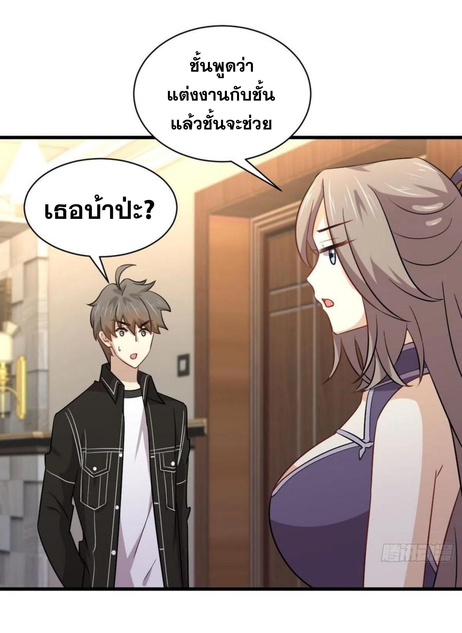 เธญเนเธฒเธเธกเธฑเธเธเธฐ
