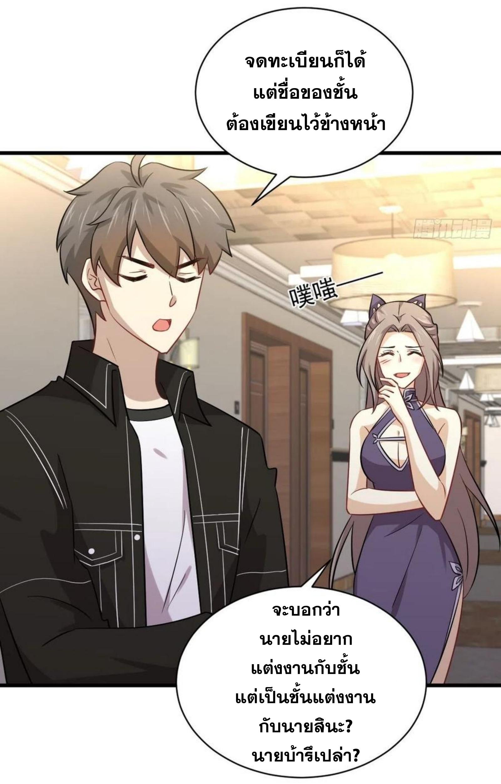 เธญเนเธฒเธเธกเธฑเธเธเธฐ