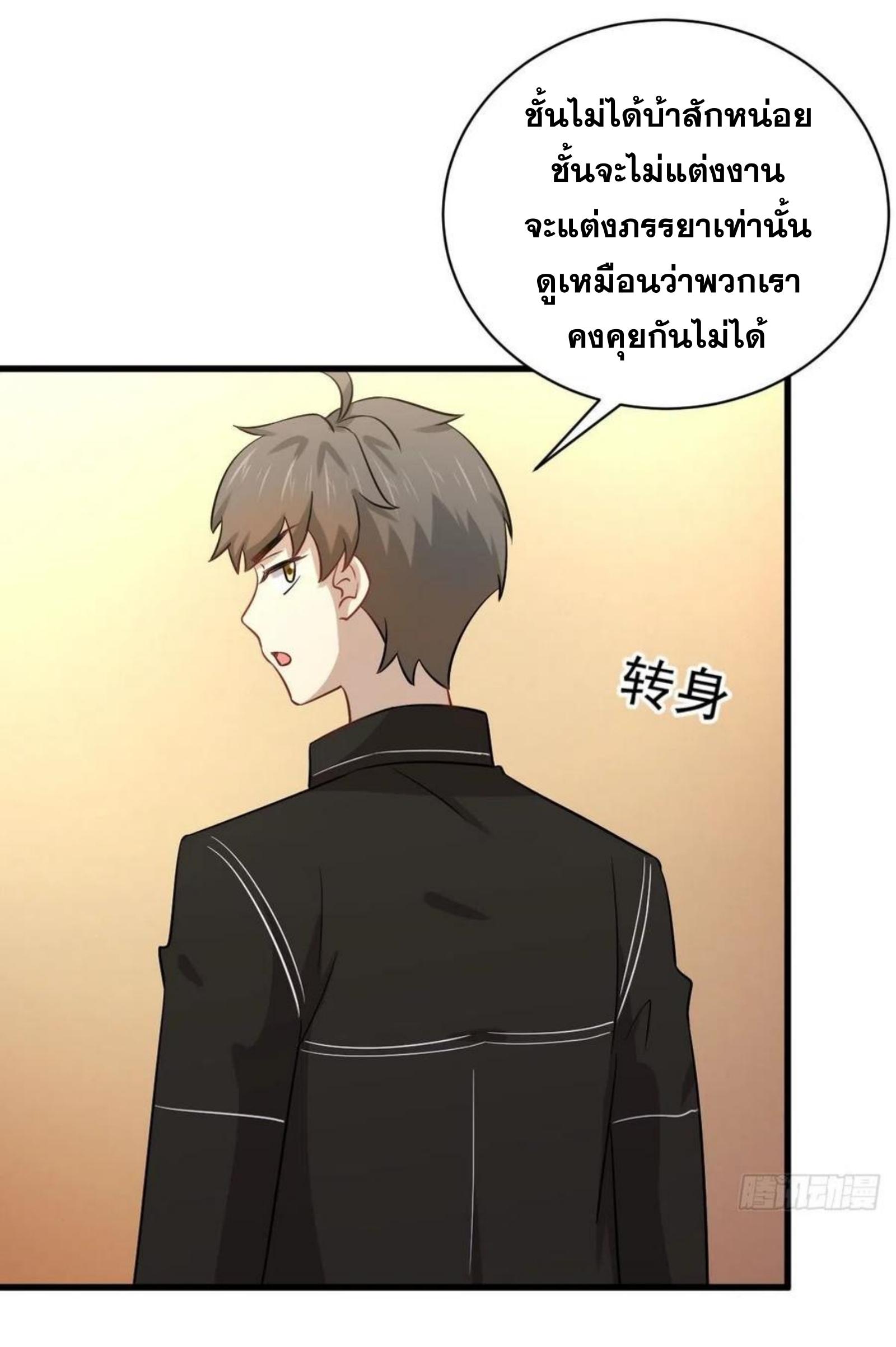 เธญเนเธฒเธเธกเธฑเธเธเธฐ