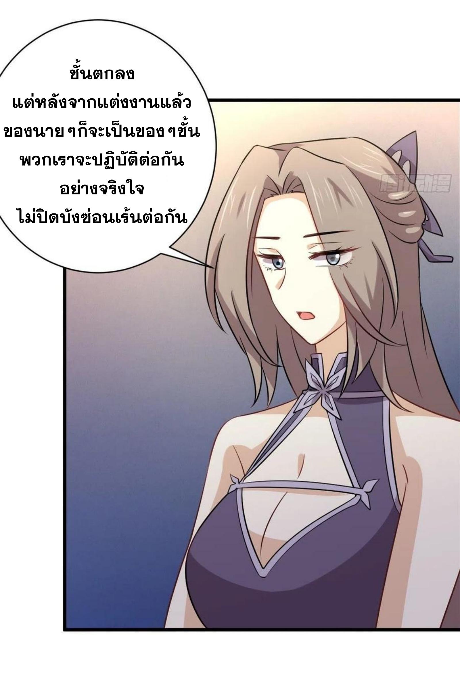 เธญเนเธฒเธเธกเธฑเธเธเธฐ