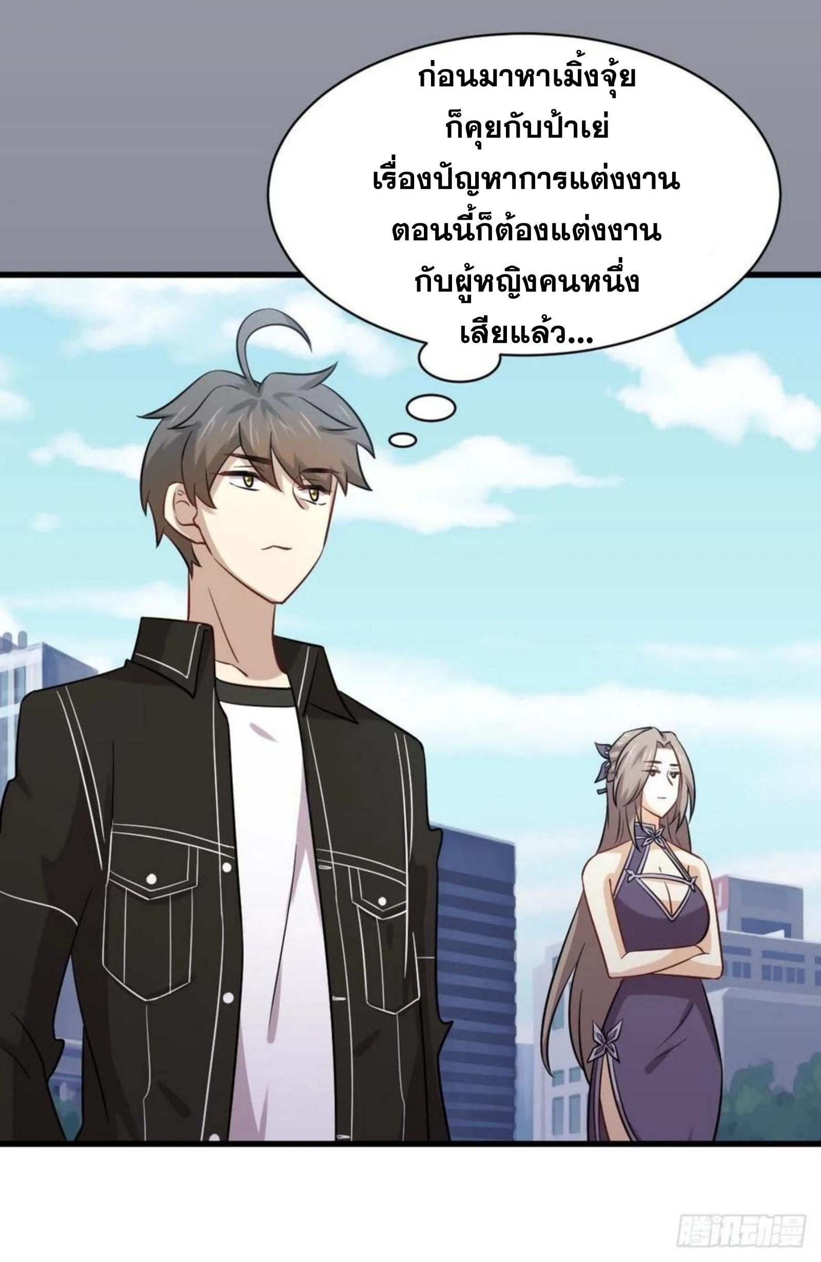 เธญเนเธฒเธเธกเธฑเธเธเธฐ