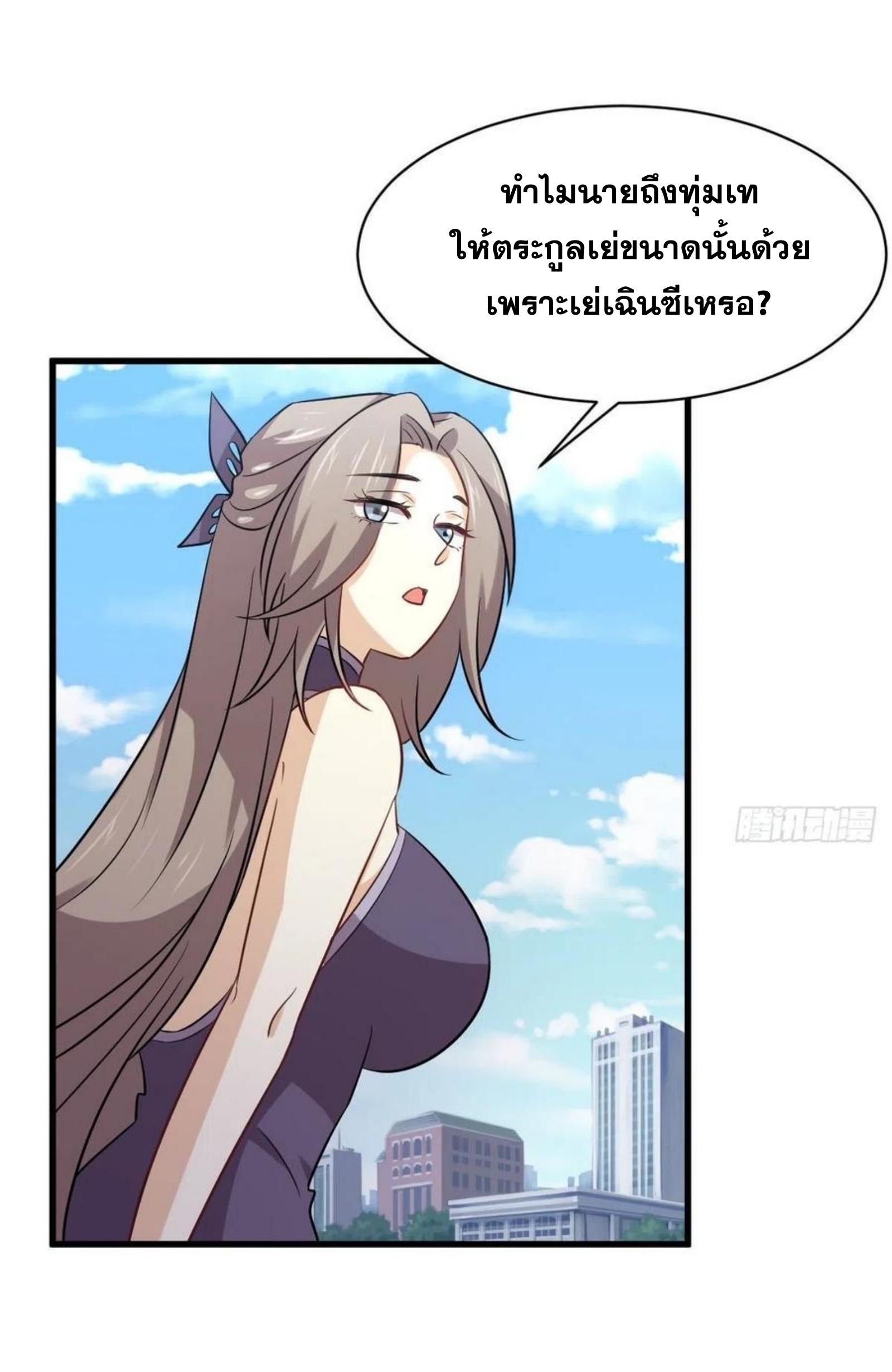 เธญเนเธฒเธเธกเธฑเธเธเธฐ