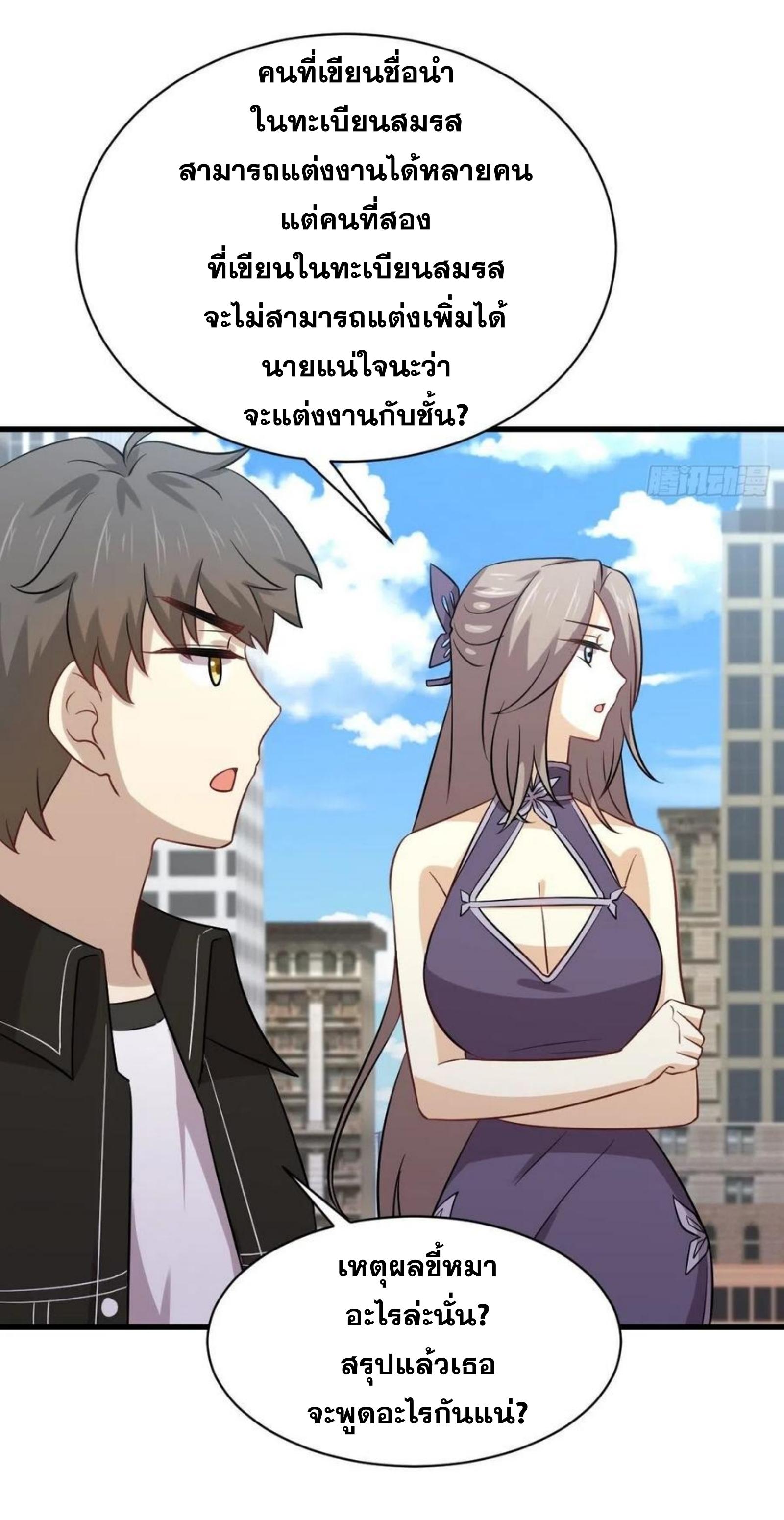 เธญเนเธฒเธเธกเธฑเธเธเธฐ