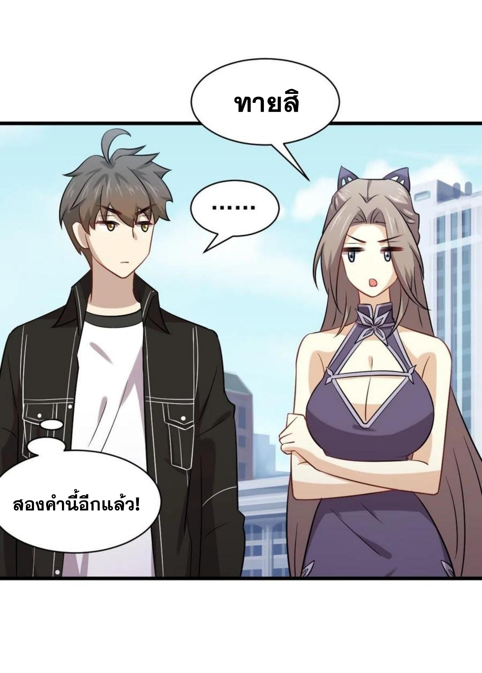 เธญเนเธฒเธเธกเธฑเธเธเธฐ