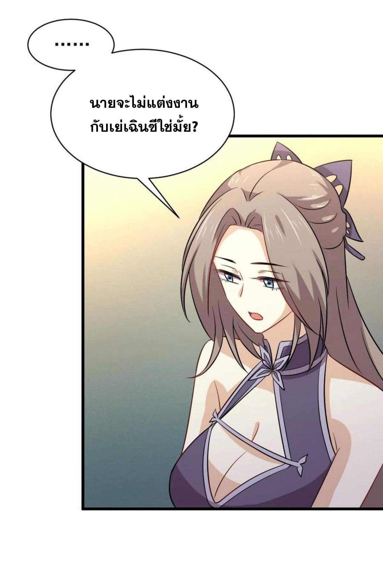 เธญเนเธฒเธเธกเธฑเธเธเธฐ