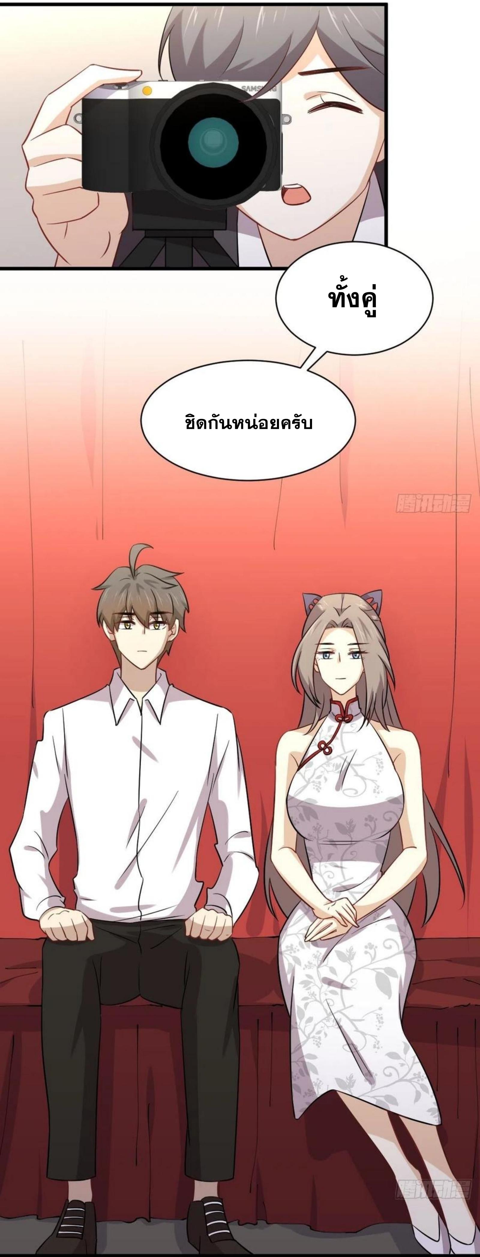 เธญเนเธฒเธเธกเธฑเธเธเธฐ