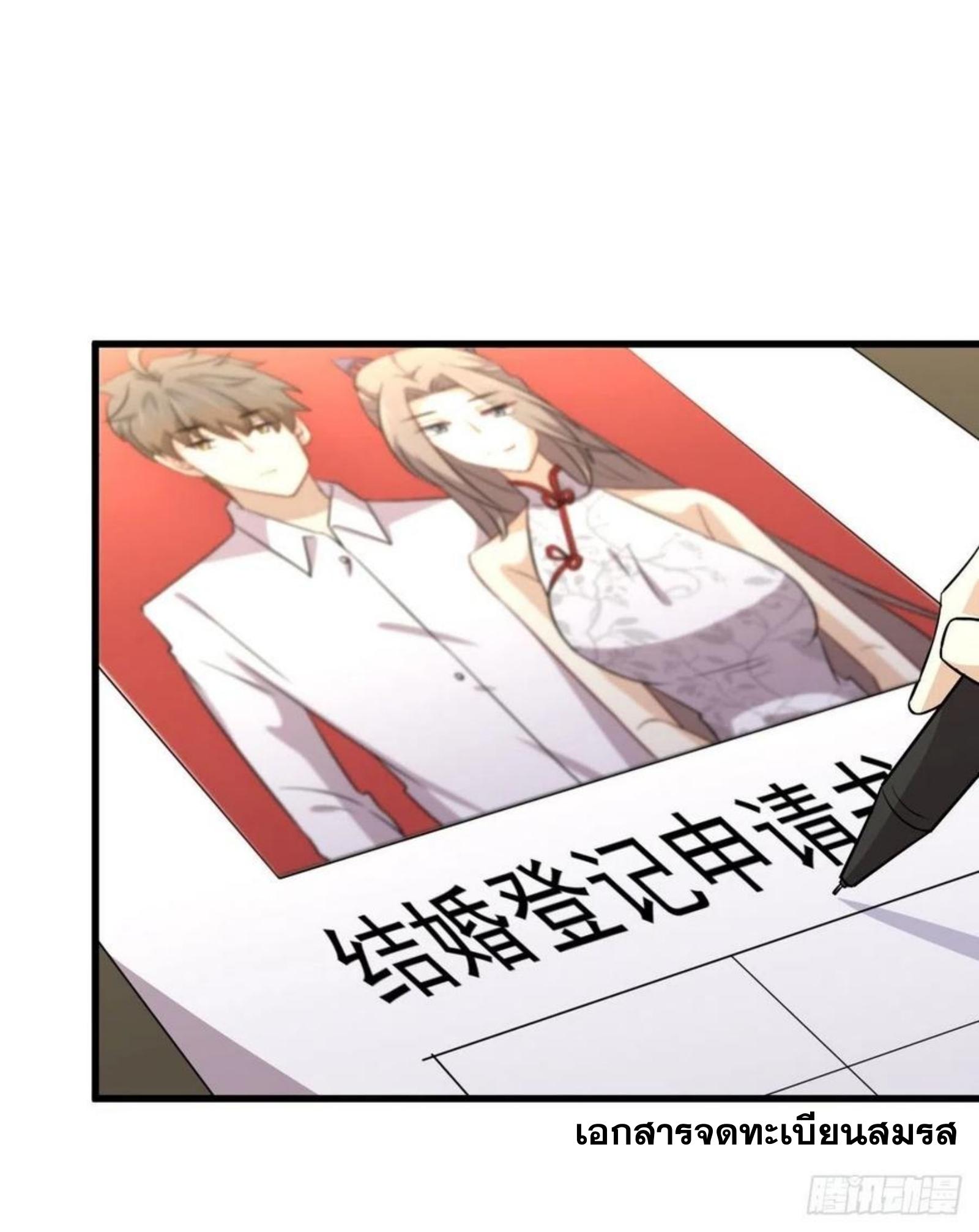 เธญเนเธฒเธเธกเธฑเธเธเธฐ