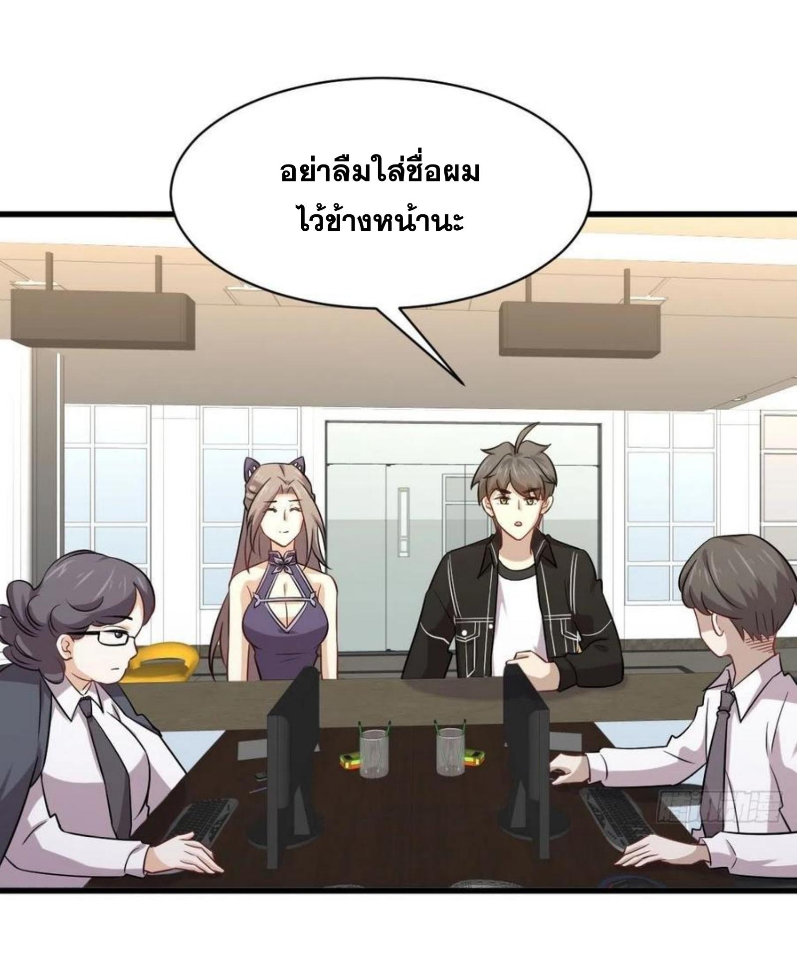 เธญเนเธฒเธเธกเธฑเธเธเธฐ