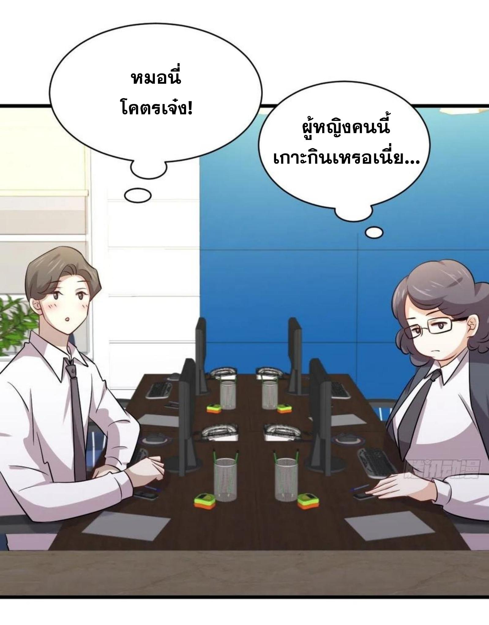 เธญเนเธฒเธเธกเธฑเธเธเธฐ