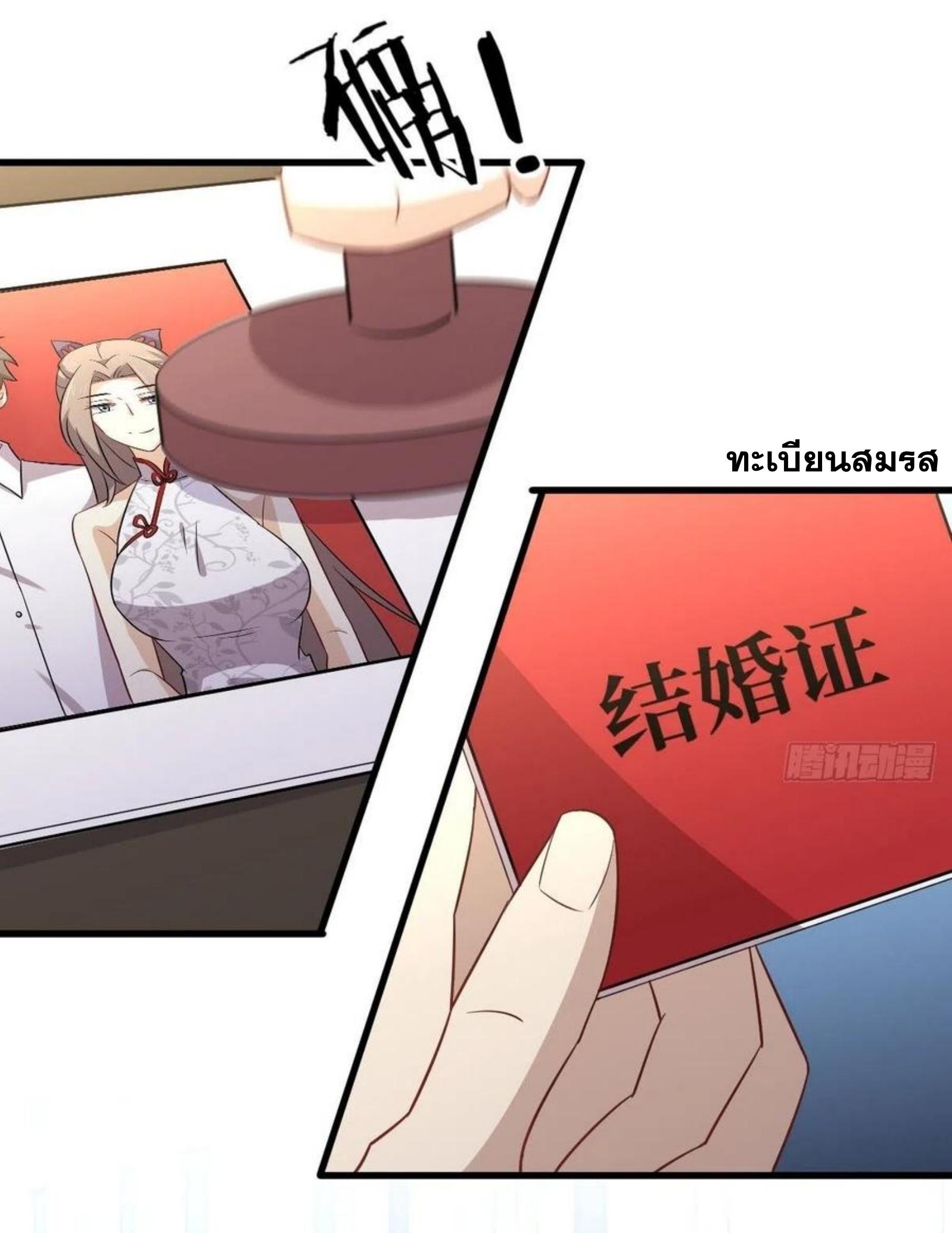เธญเนเธฒเธเธกเธฑเธเธเธฐ