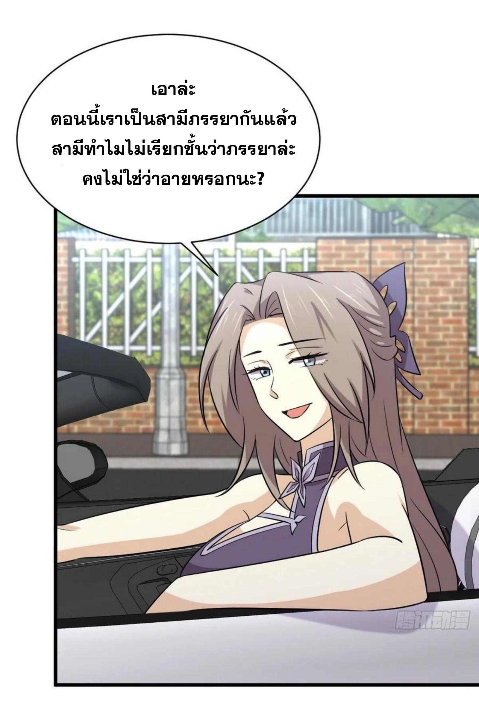 เธญเนเธฒเธเธกเธฑเธเธเธฐ