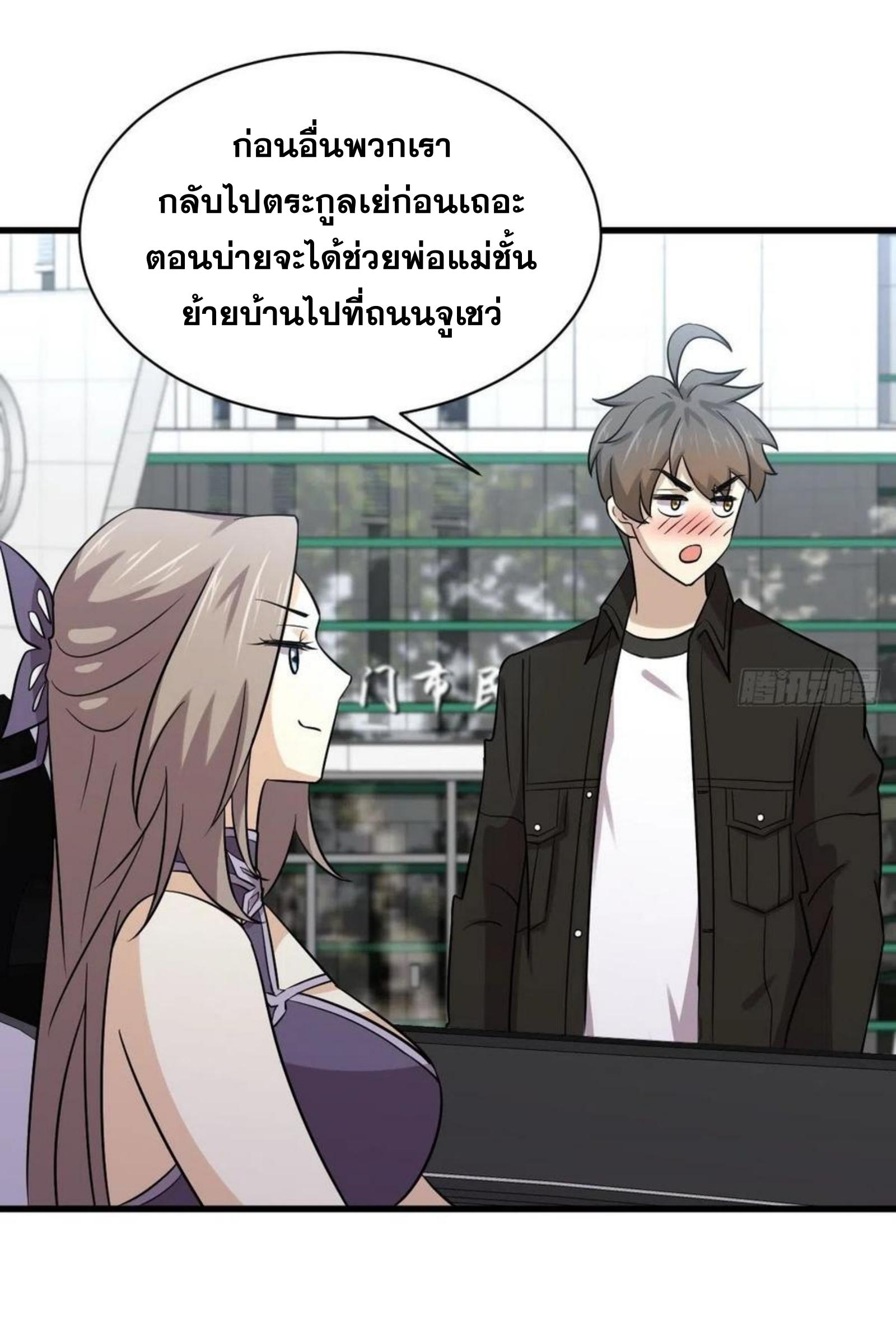 เธญเนเธฒเธเธกเธฑเธเธเธฐ