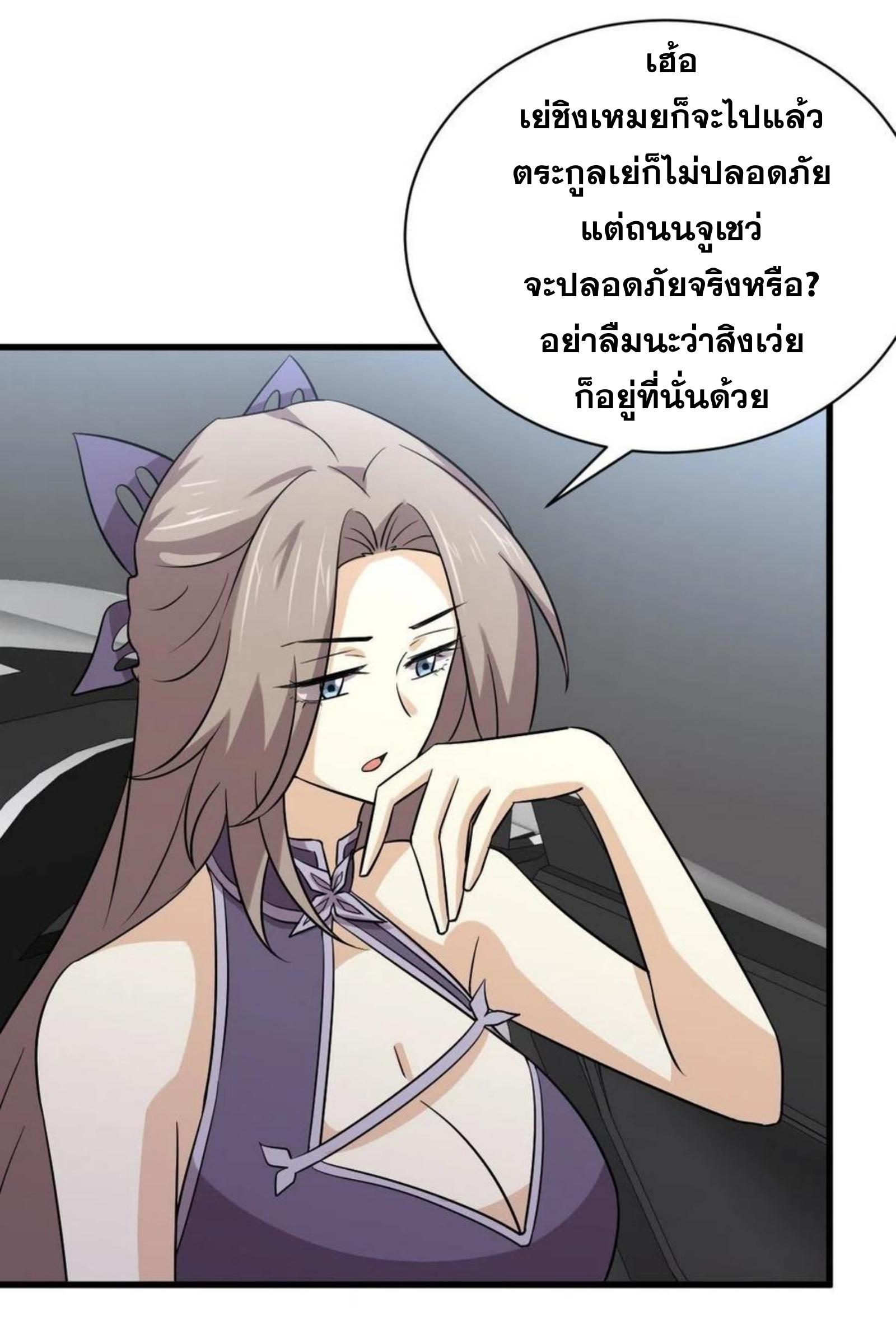 เธญเนเธฒเธเธกเธฑเธเธเธฐ