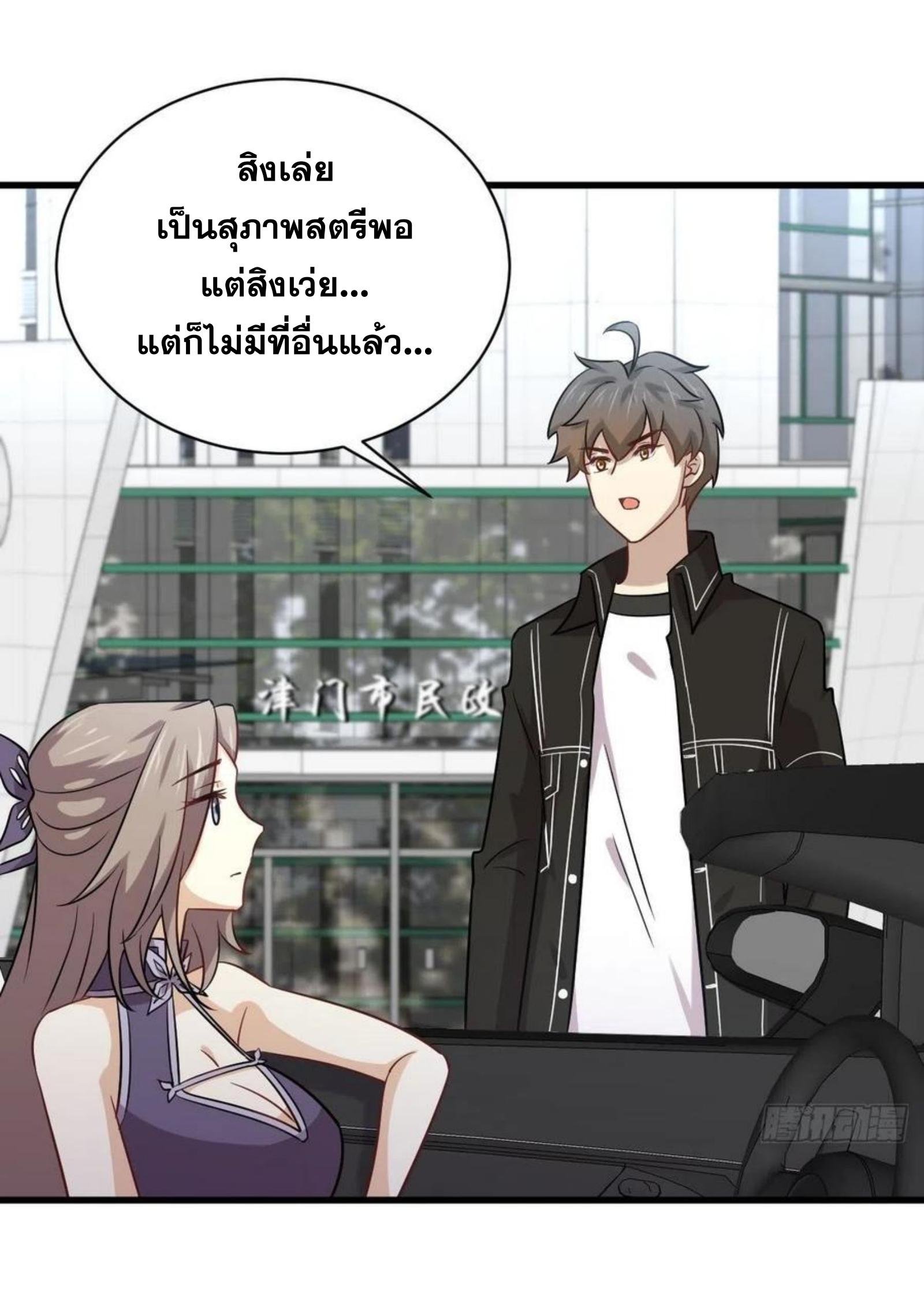เธญเนเธฒเธเธกเธฑเธเธเธฐ