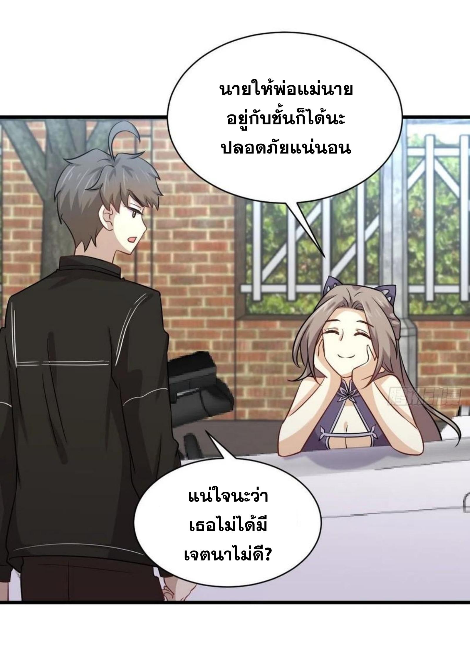 เธญเนเธฒเธเธกเธฑเธเธเธฐ