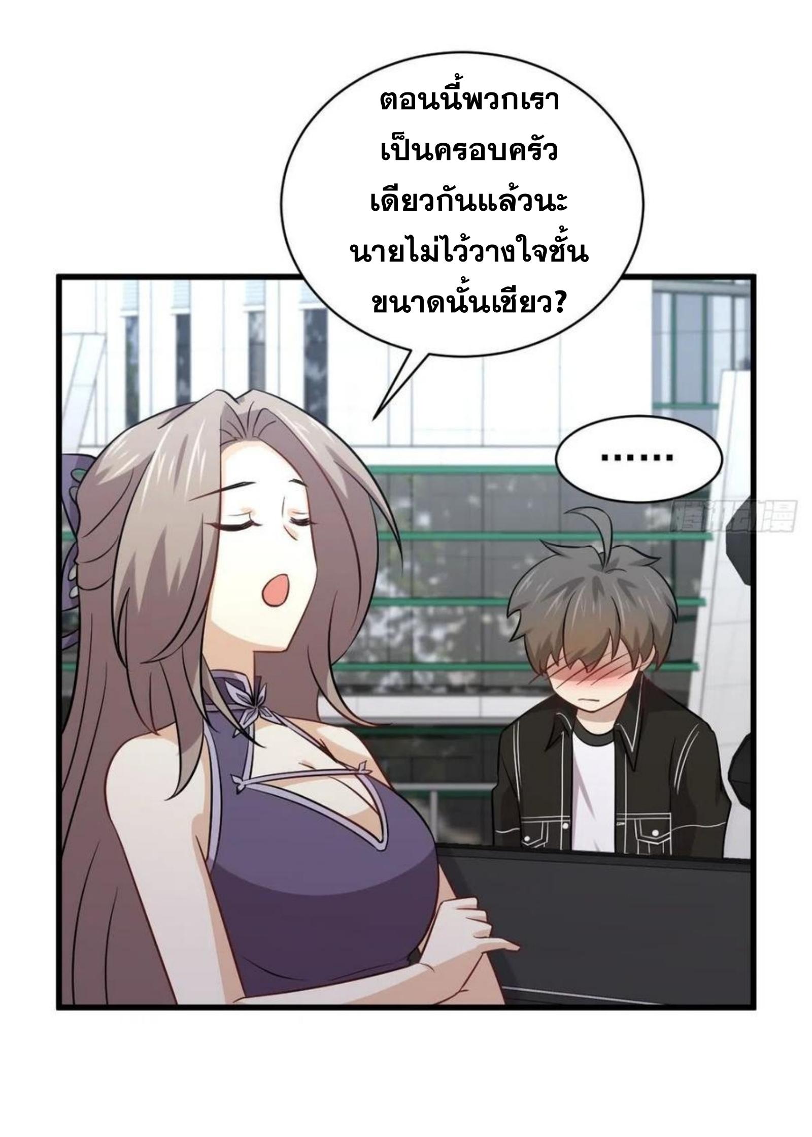 เธญเนเธฒเธเธกเธฑเธเธเธฐ