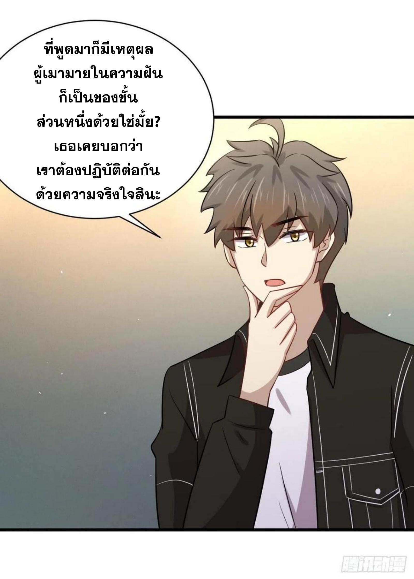 เธญเนเธฒเธเธกเธฑเธเธเธฐ
