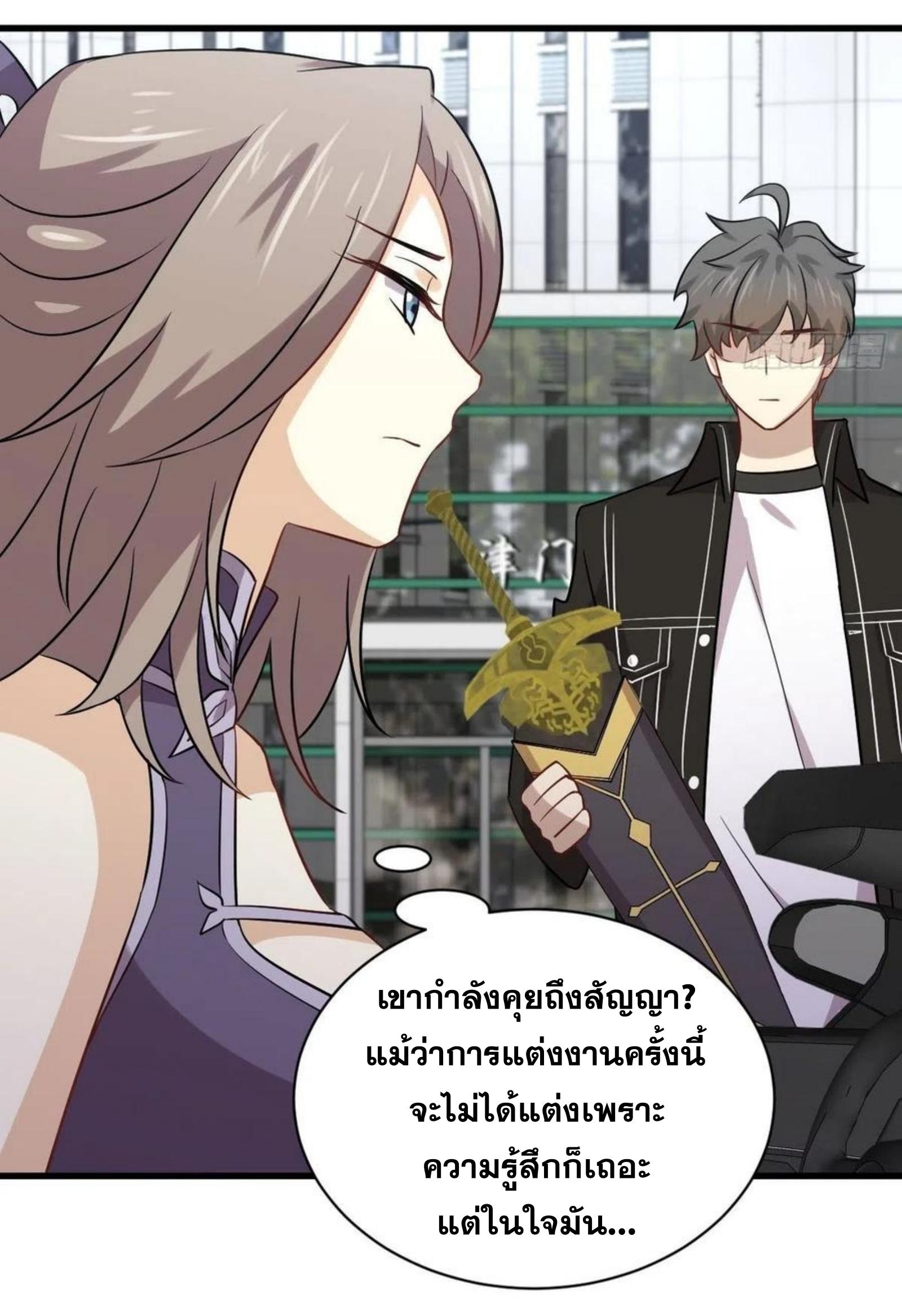 เธญเนเธฒเธเธกเธฑเธเธเธฐ