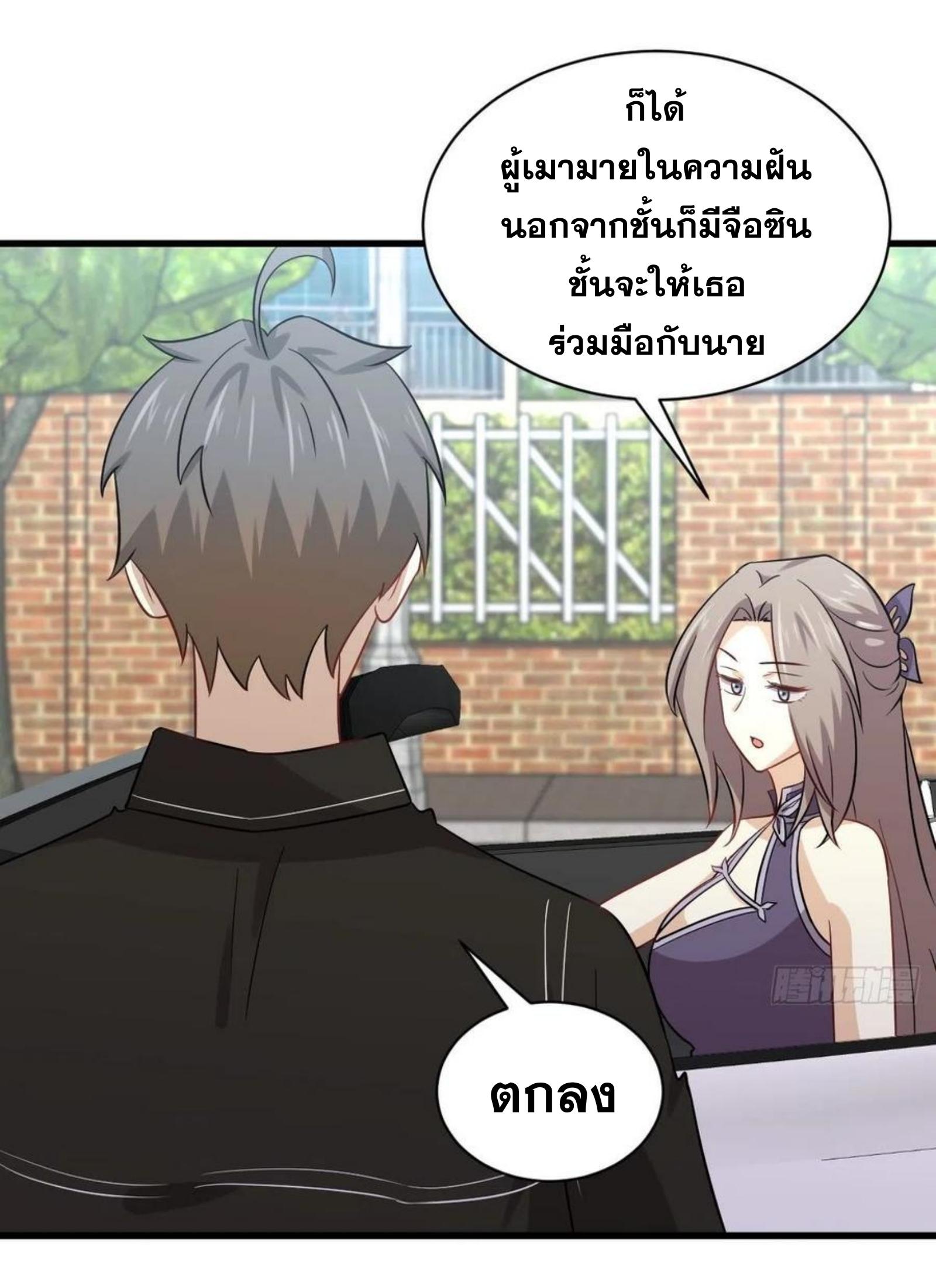 เธญเนเธฒเธเธกเธฑเธเธเธฐ
