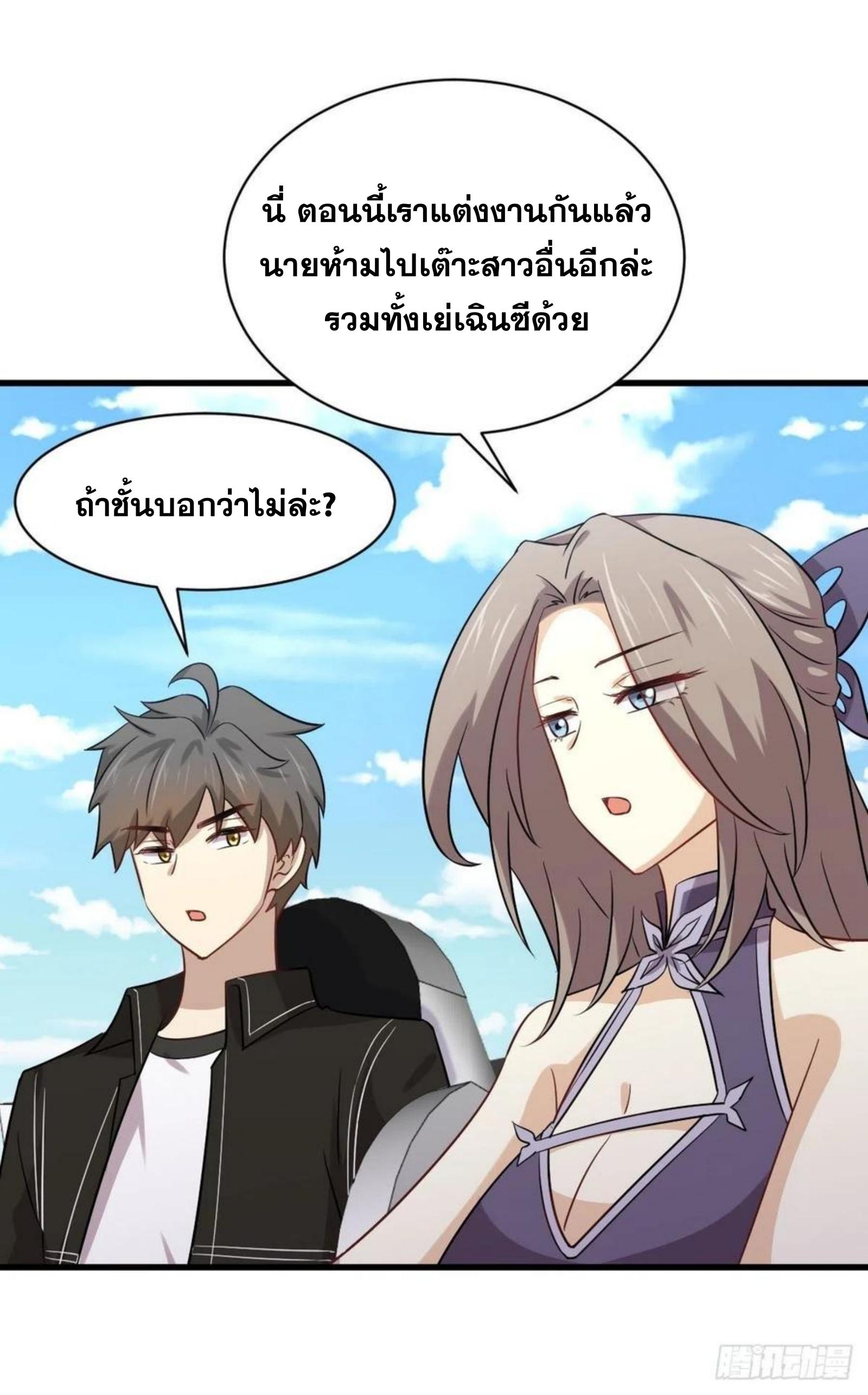 เธญเนเธฒเธเธกเธฑเธเธเธฐ