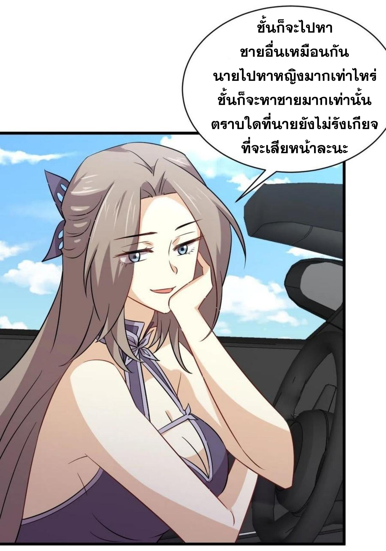 เธญเนเธฒเธเธกเธฑเธเธเธฐ