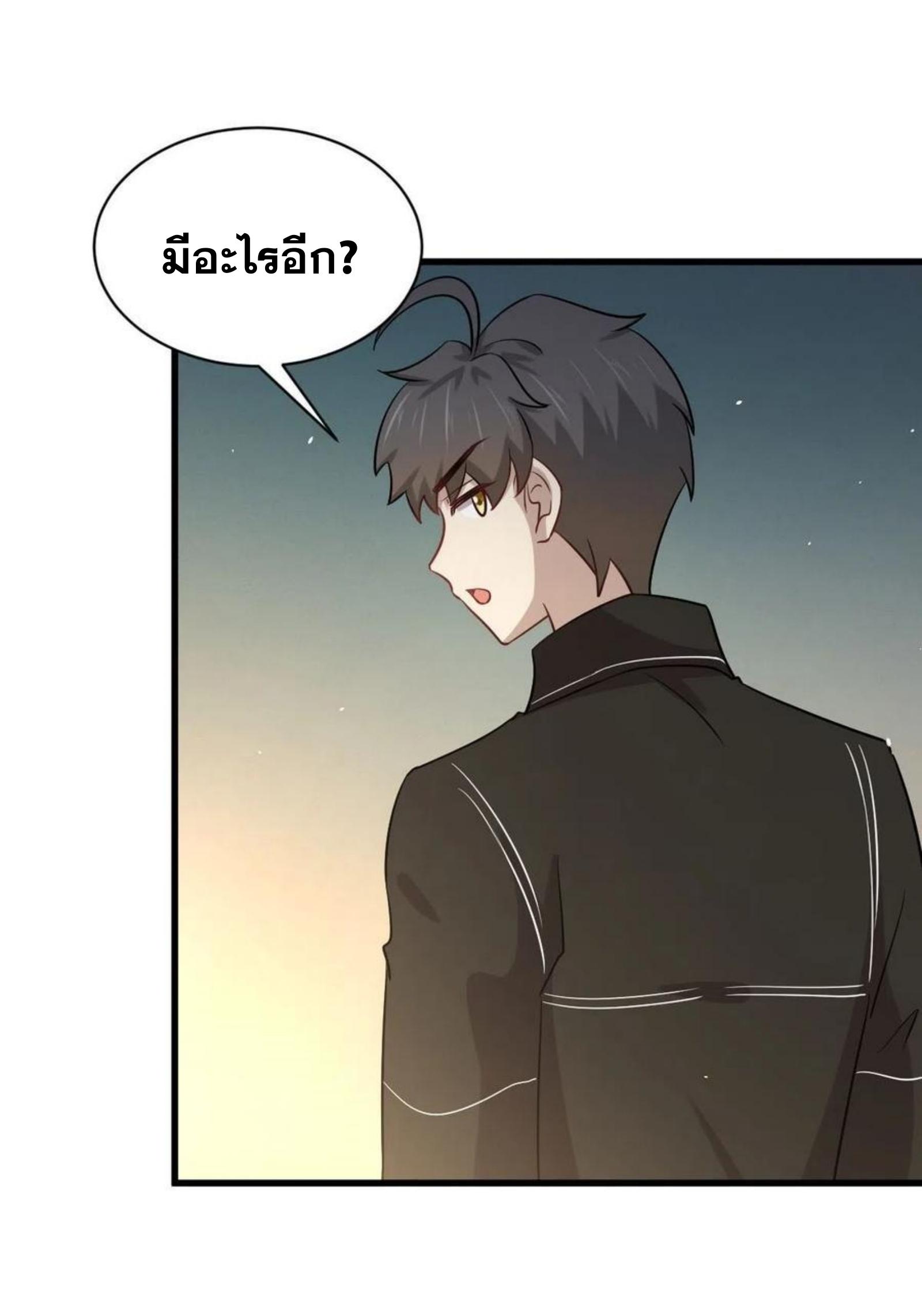 เธญเนเธฒเธเธกเธฑเธเธเธฐ