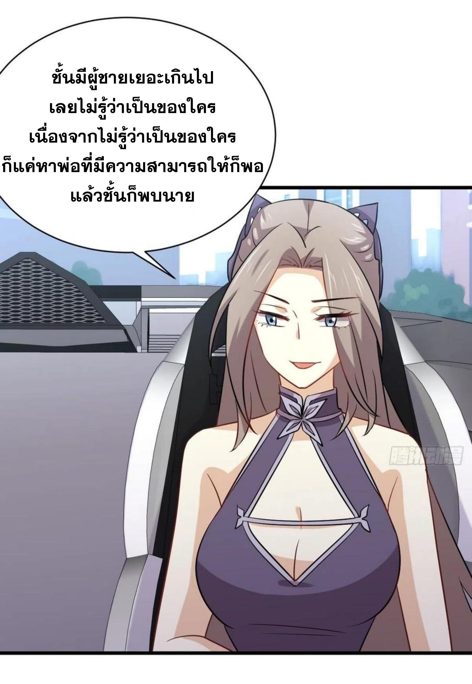 เธญเนเธฒเธเธกเธฑเธเธเธฐ
