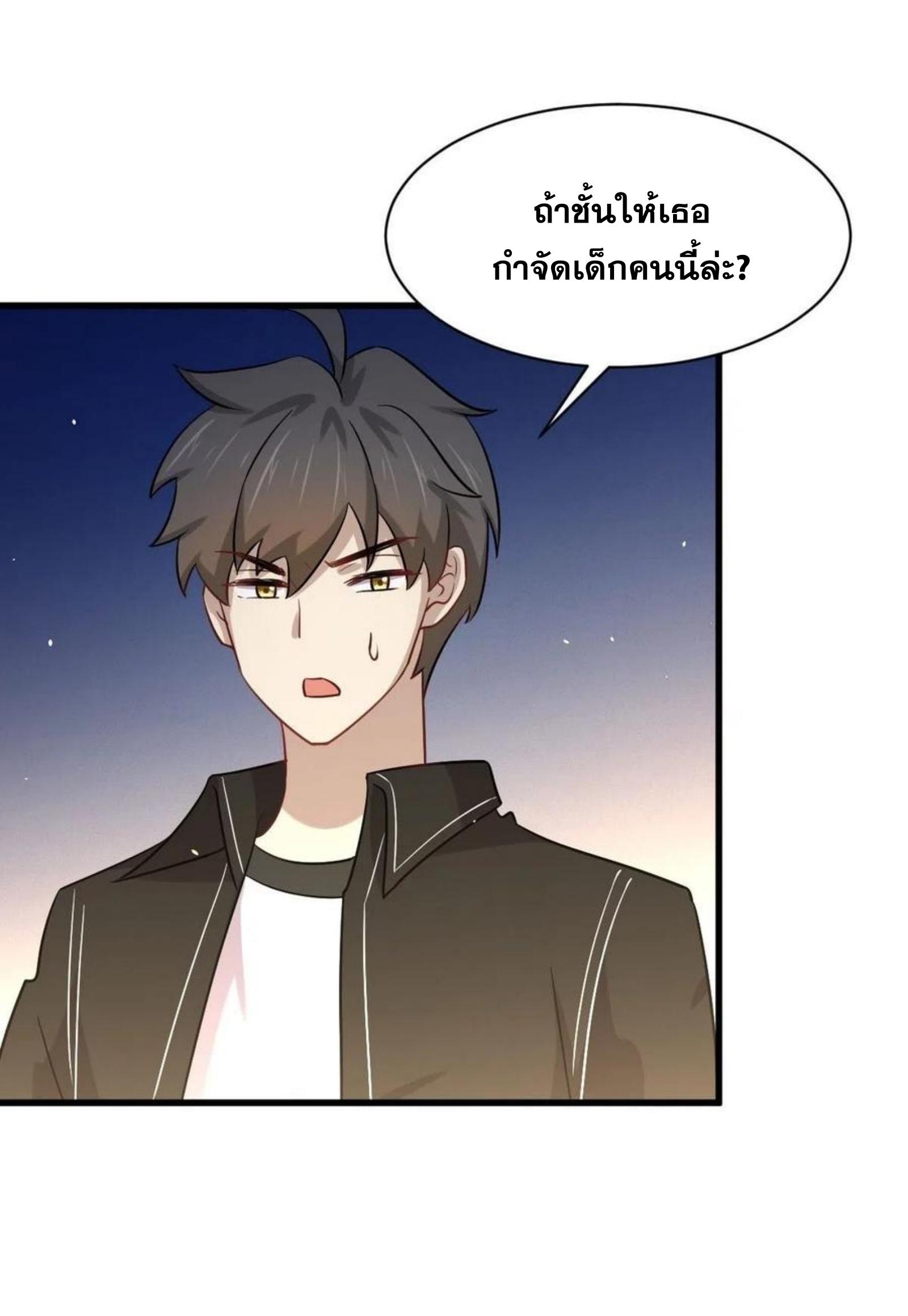 เธญเนเธฒเธเธกเธฑเธเธเธฐ