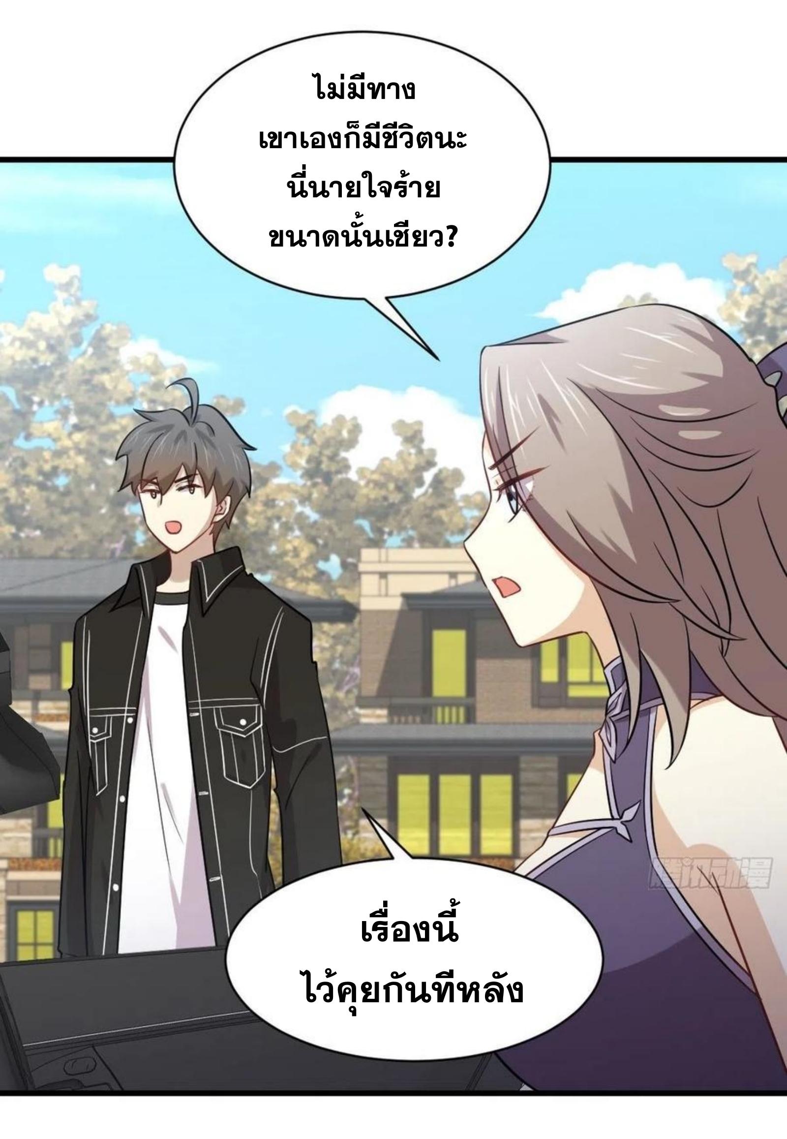 เธญเนเธฒเธเธกเธฑเธเธเธฐ
