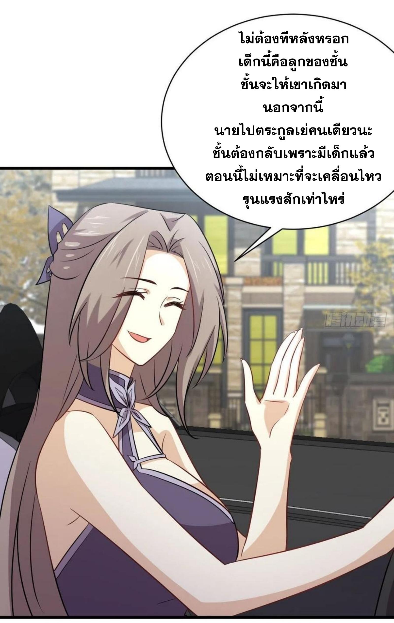 เธญเนเธฒเธเธกเธฑเธเธเธฐ