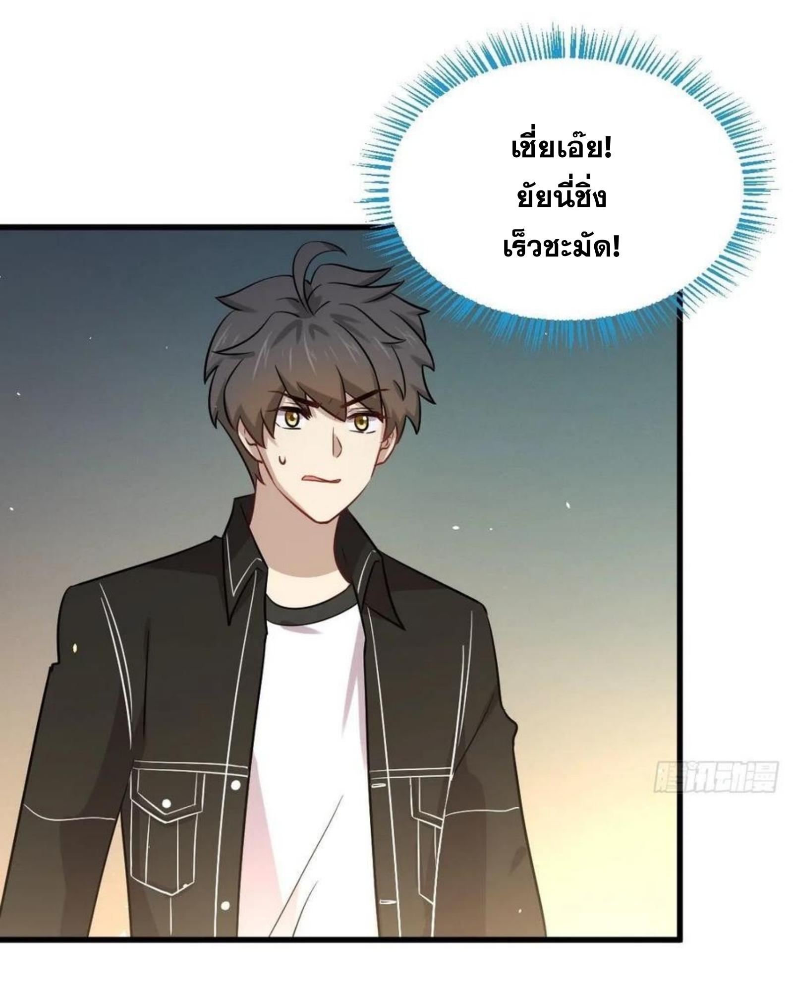 เธญเนเธฒเธเธกเธฑเธเธเธฐ