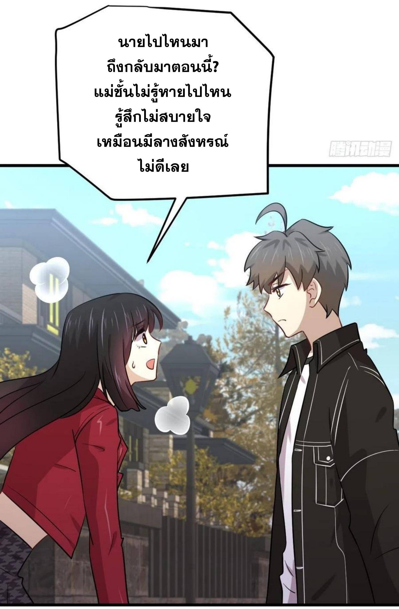 เธญเนเธฒเธเธกเธฑเธเธเธฐ