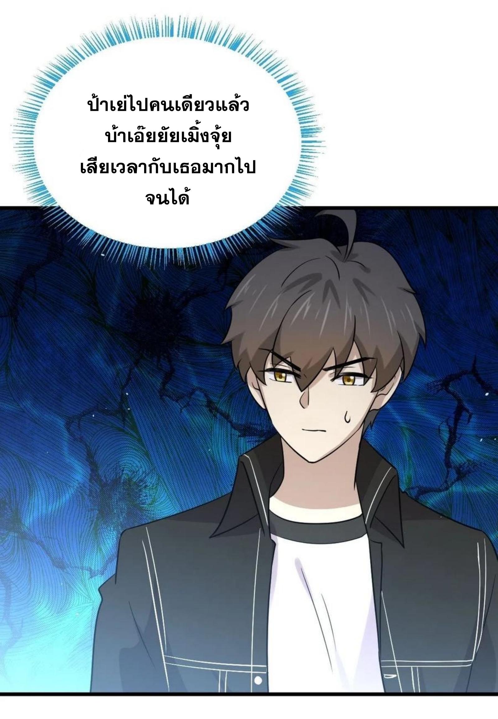 เธญเนเธฒเธเธกเธฑเธเธเธฐ