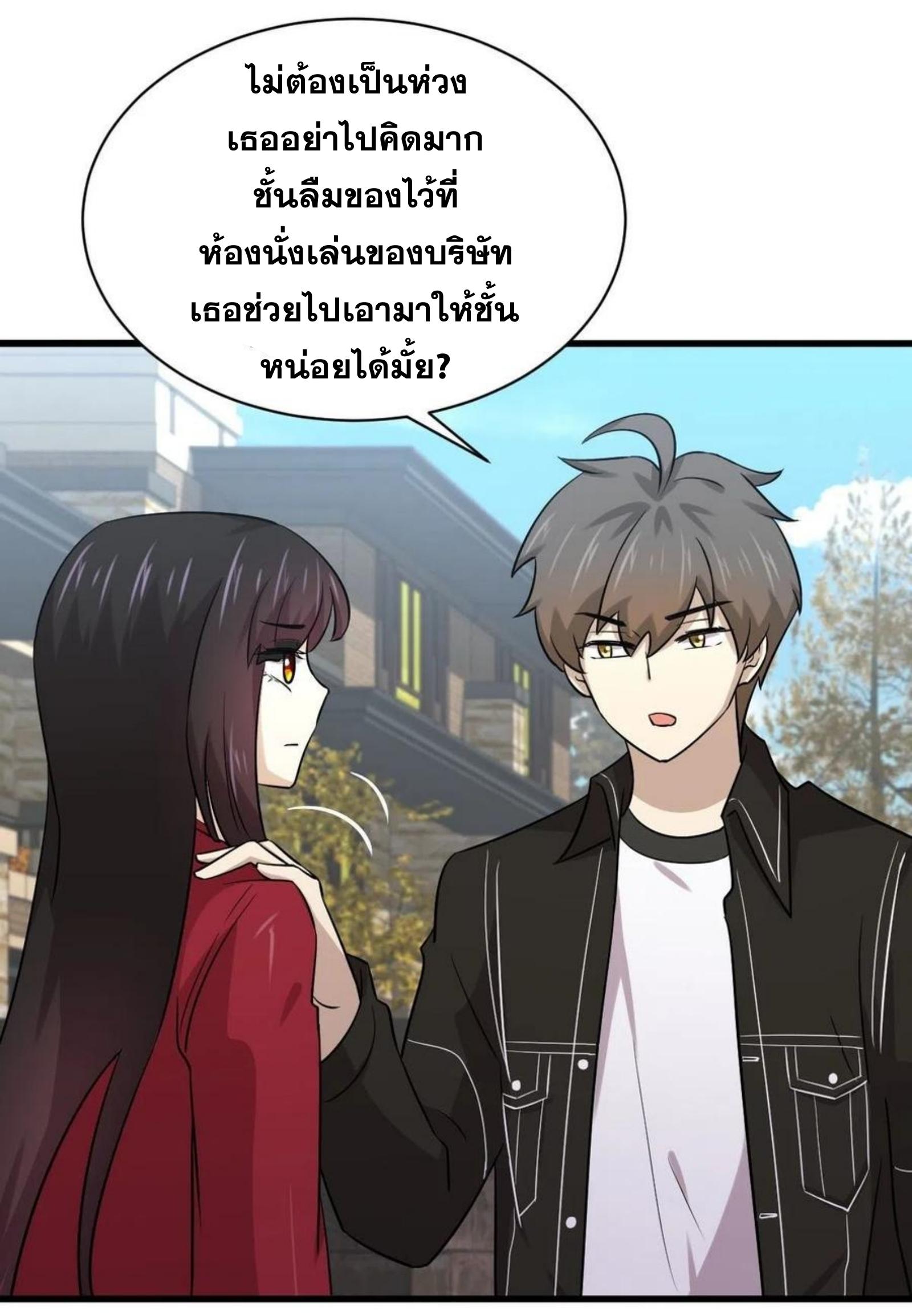 เธญเนเธฒเธเธกเธฑเธเธเธฐ