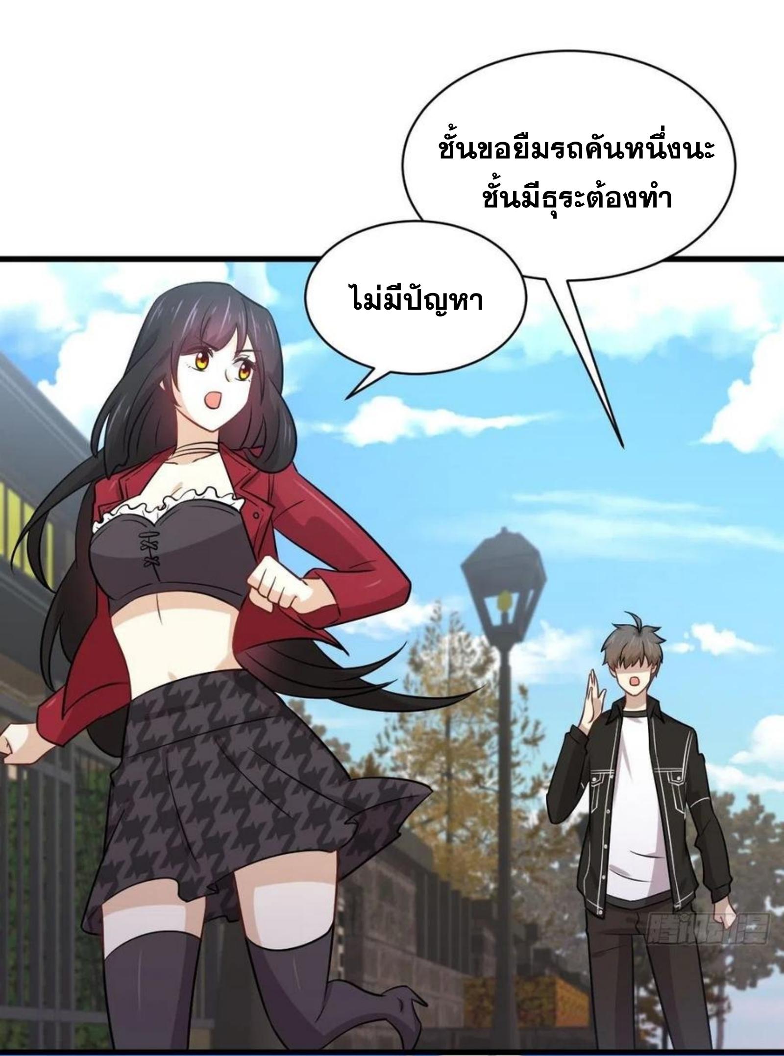 เธญเนเธฒเธเธกเธฑเธเธเธฐ