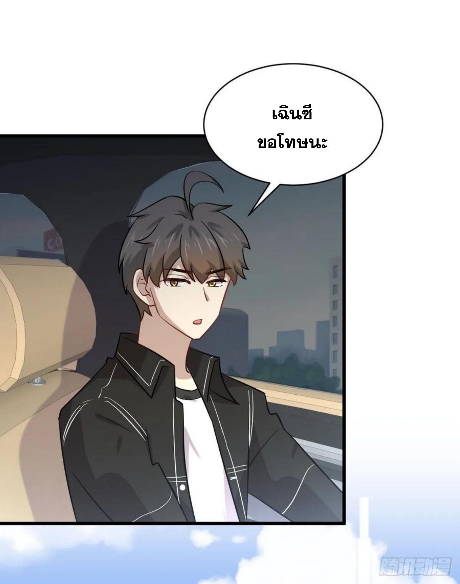 เธญเนเธฒเธเธกเธฑเธเธเธฐ