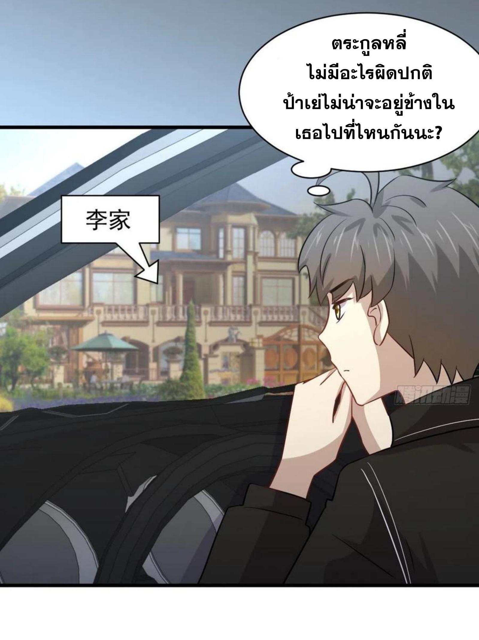 เธญเนเธฒเธเธกเธฑเธเธเธฐ