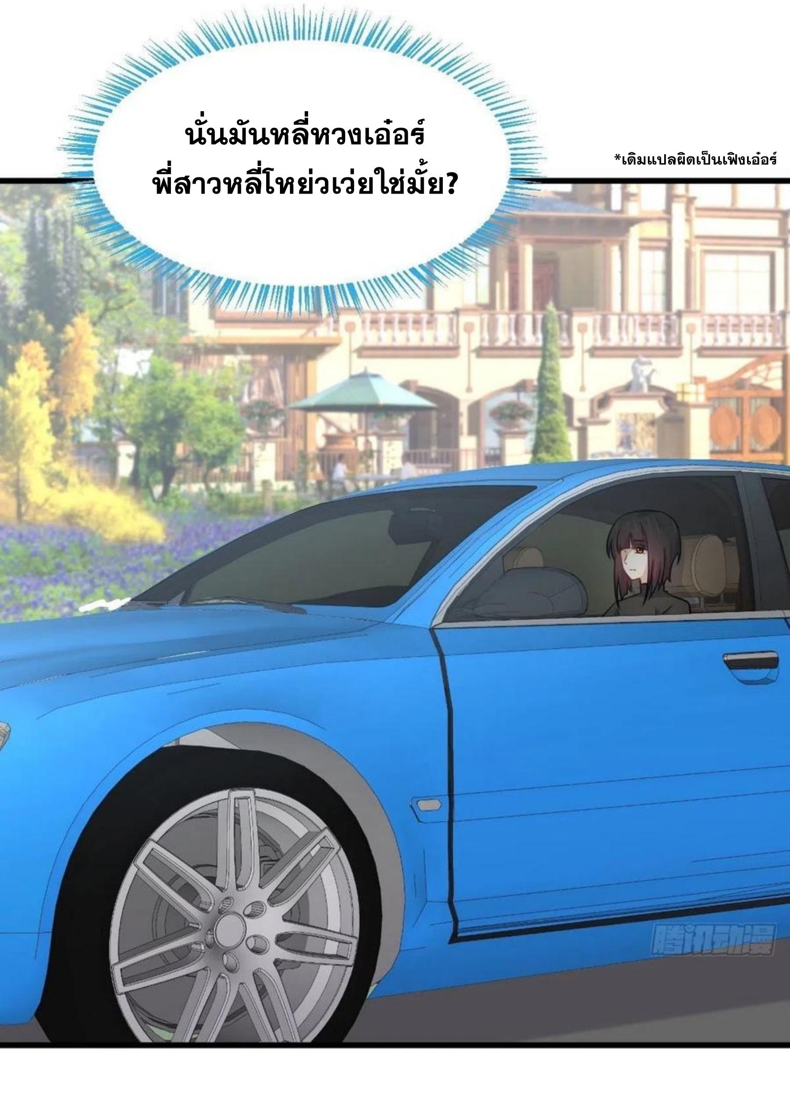 เธญเนเธฒเธเธกเธฑเธเธเธฐ