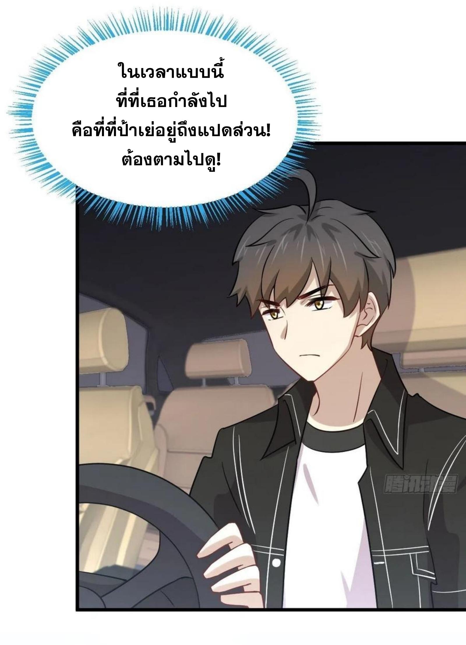 เธญเนเธฒเธเธกเธฑเธเธเธฐ