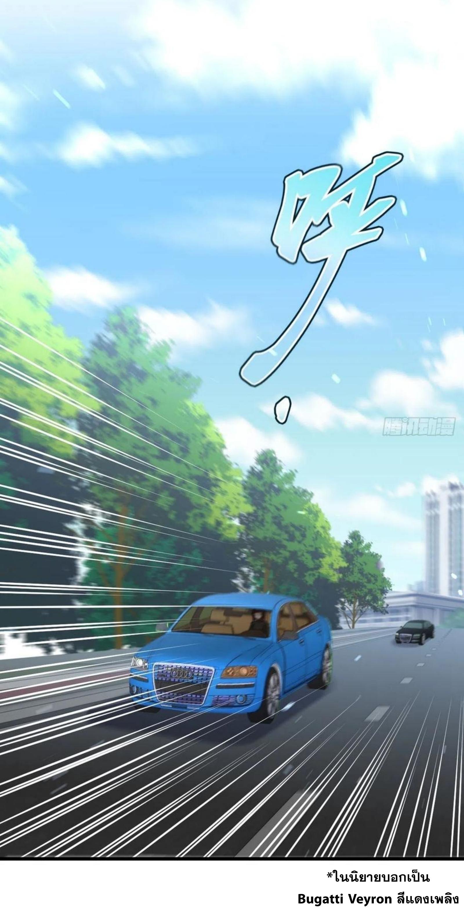 เธญเนเธฒเธเธกเธฑเธเธเธฐ