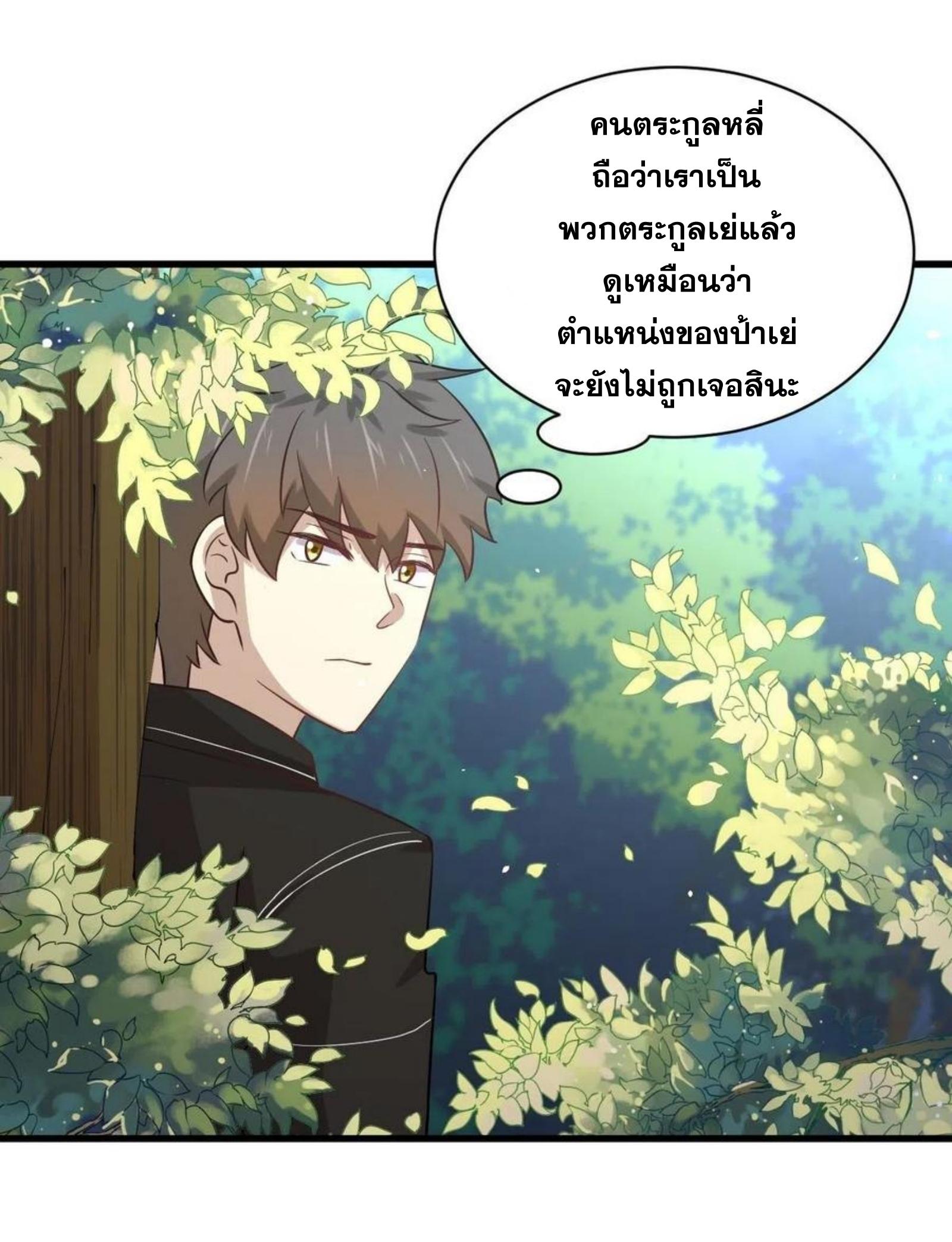 เธญเนเธฒเธเธกเธฑเธเธเธฐ