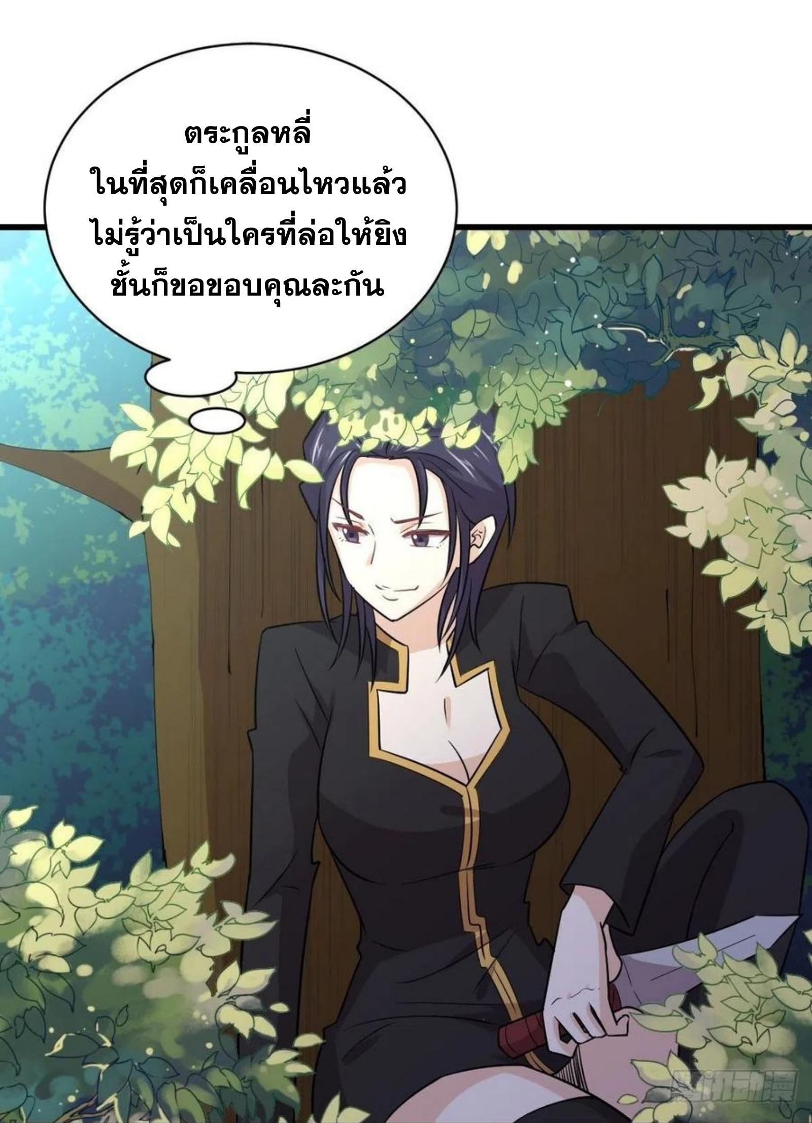 เธญเนเธฒเธเธกเธฑเธเธเธฐ