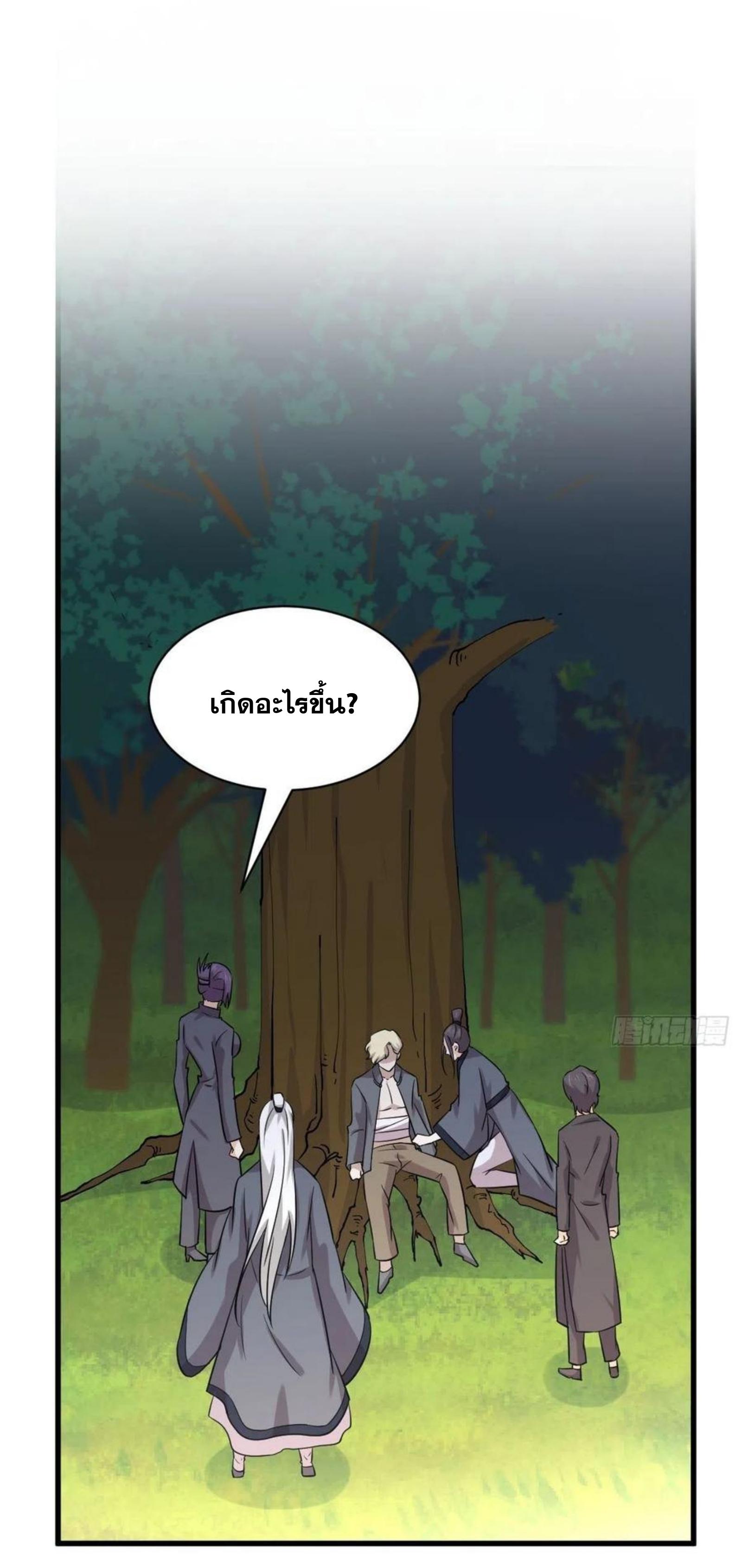 เธญเนเธฒเธเธกเธฑเธเธเธฐ