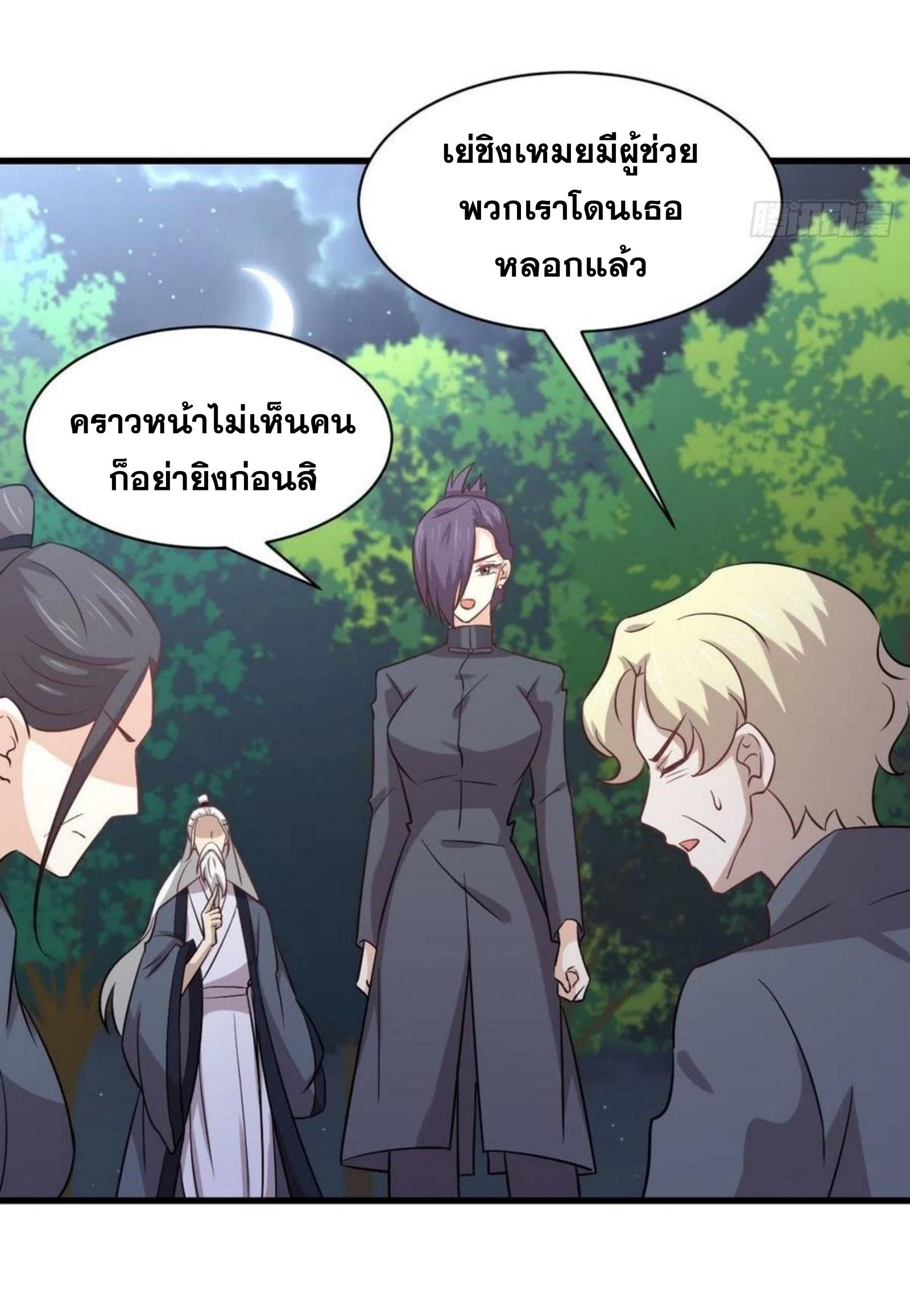 เธญเนเธฒเธเธกเธฑเธเธเธฐ