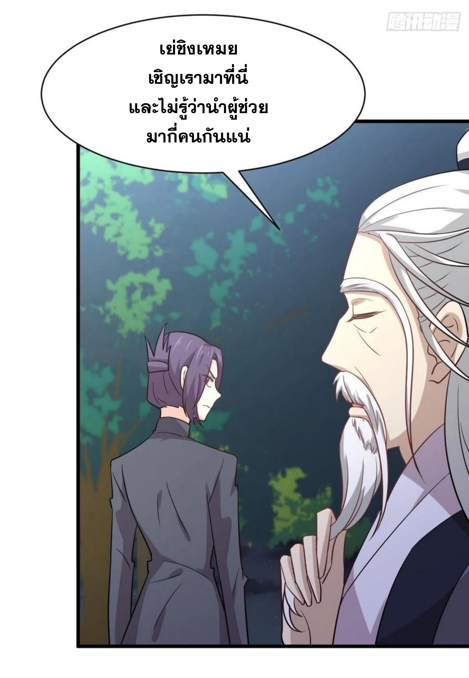 เธญเนเธฒเธเธกเธฑเธเธเธฐ