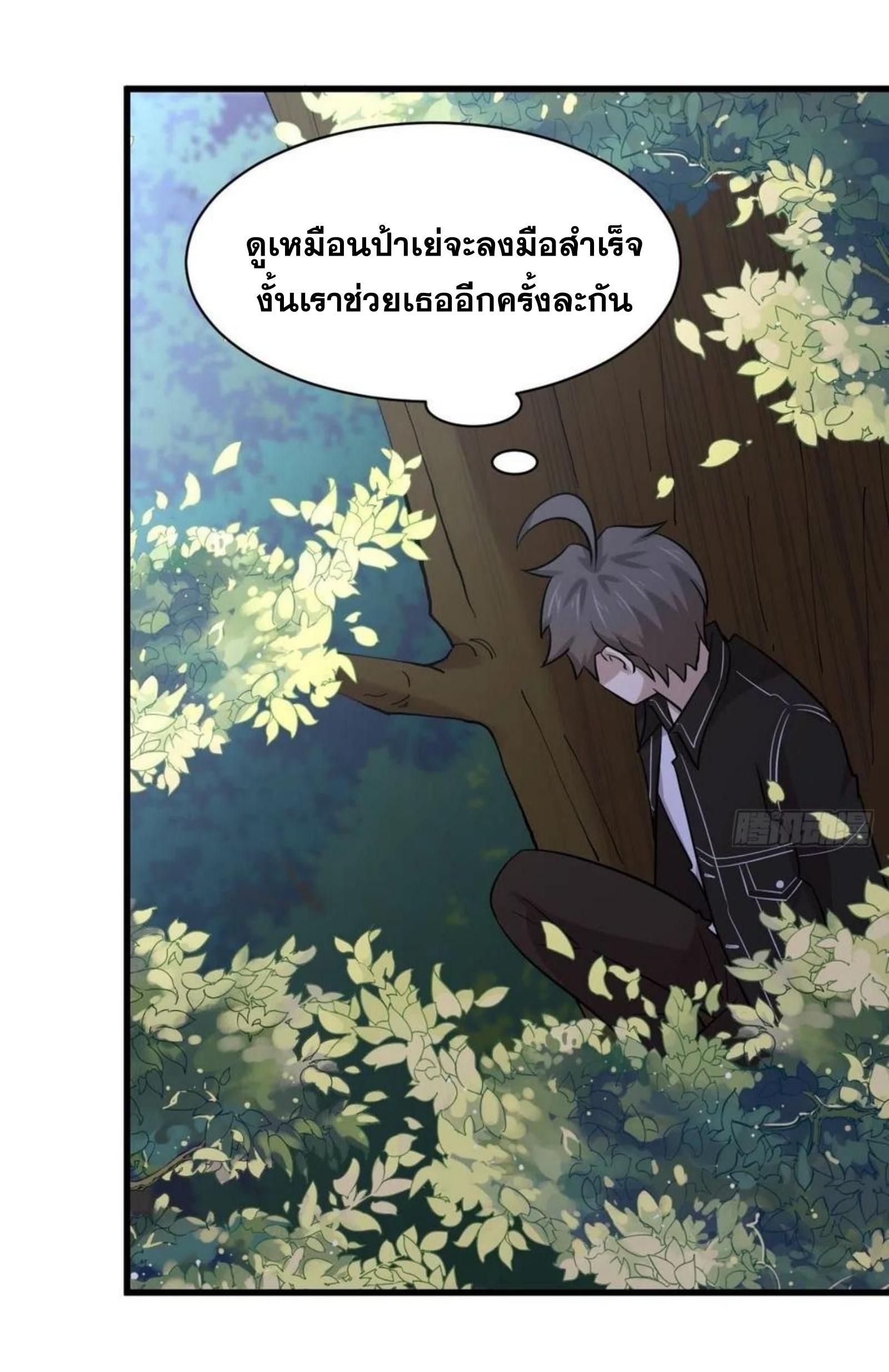 เธญเนเธฒเธเธกเธฑเธเธเธฐ