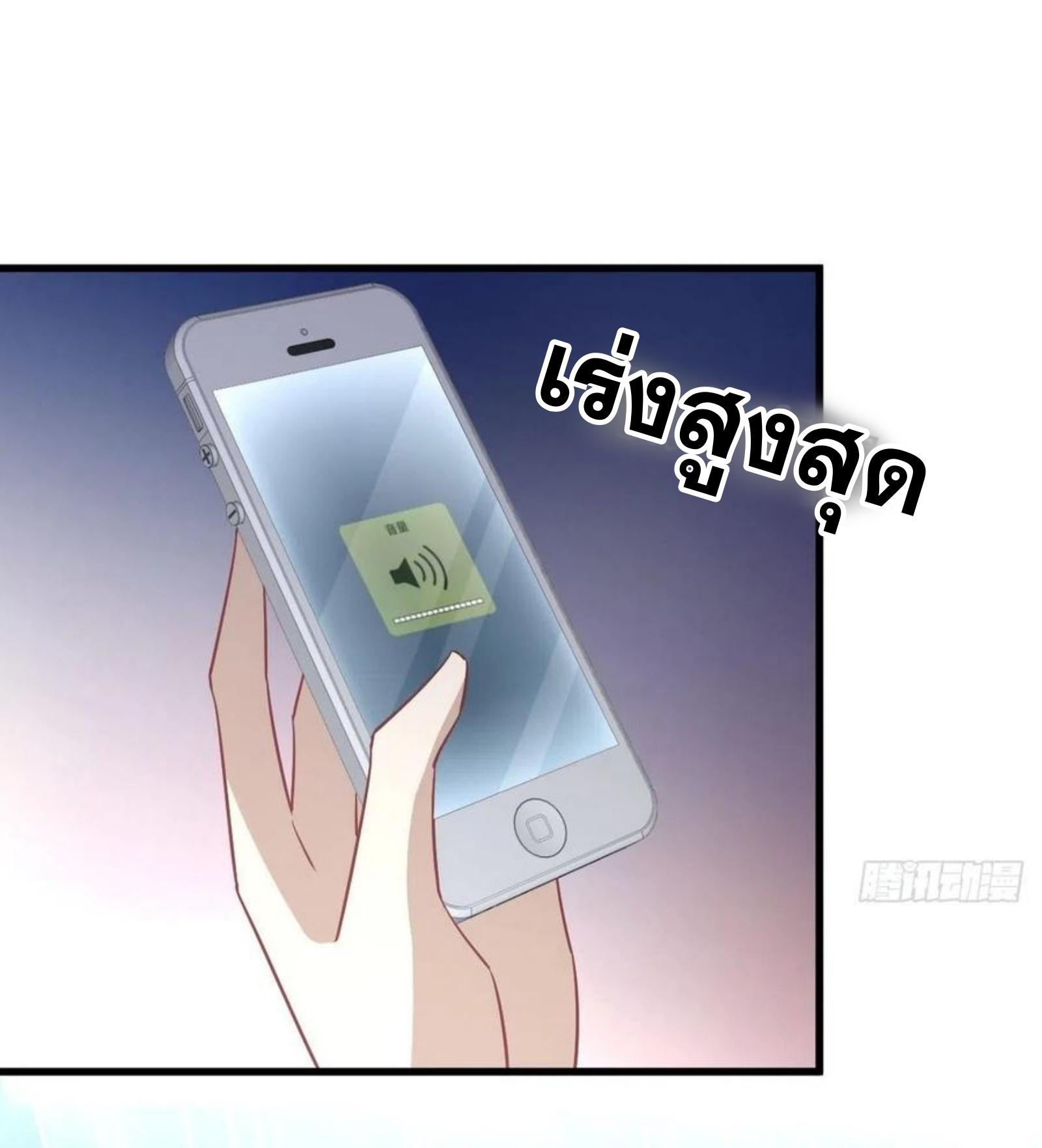 เธญเนเธฒเธเธกเธฑเธเธเธฐ