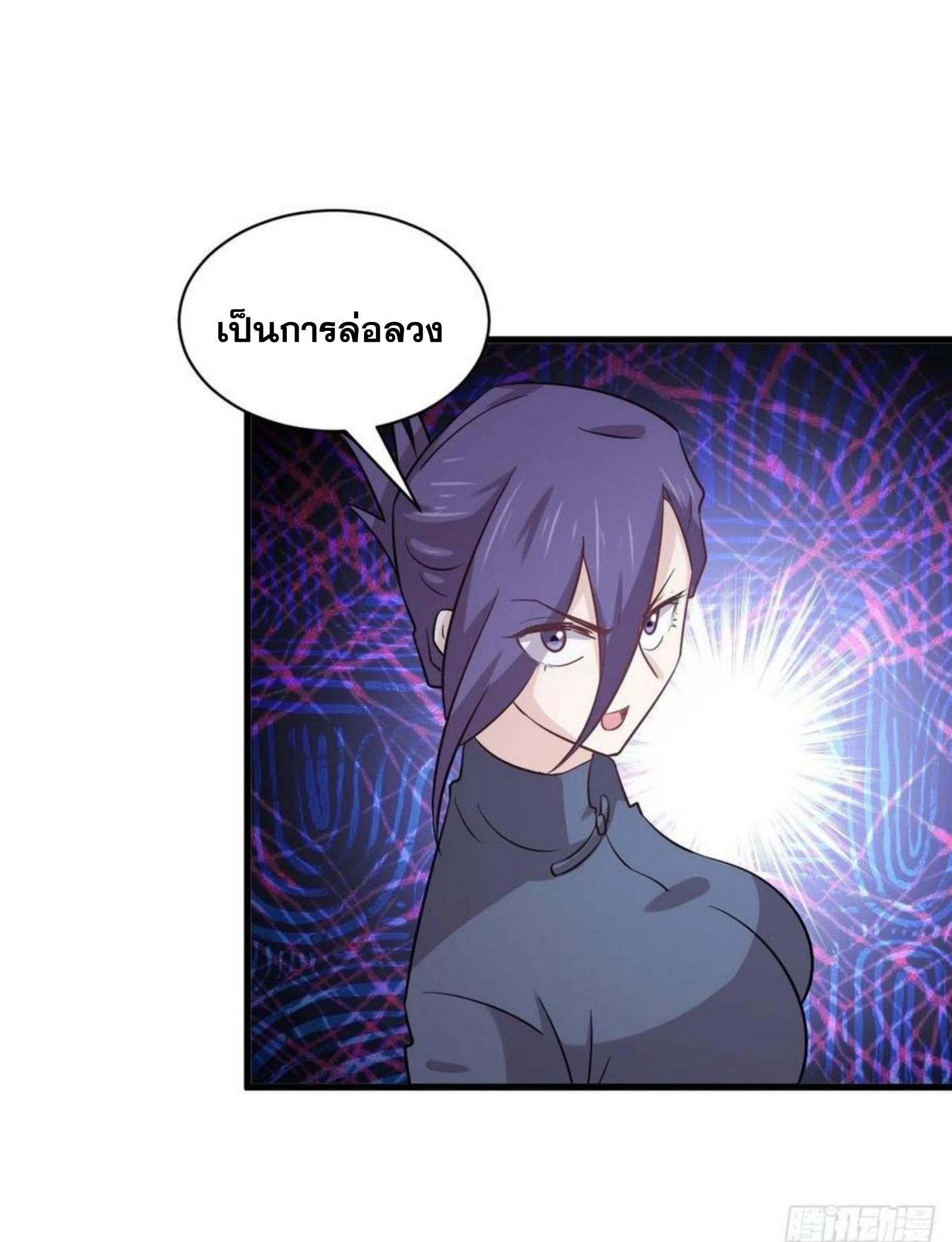 เธญเนเธฒเธเธกเธฑเธเธเธฐ