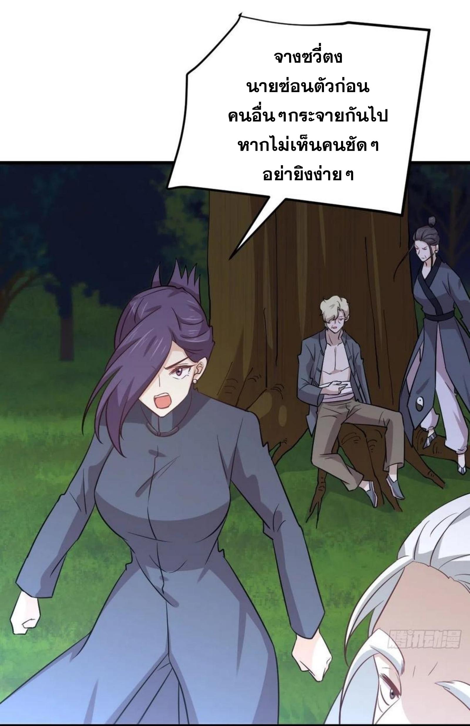 เธญเนเธฒเธเธกเธฑเธเธเธฐ