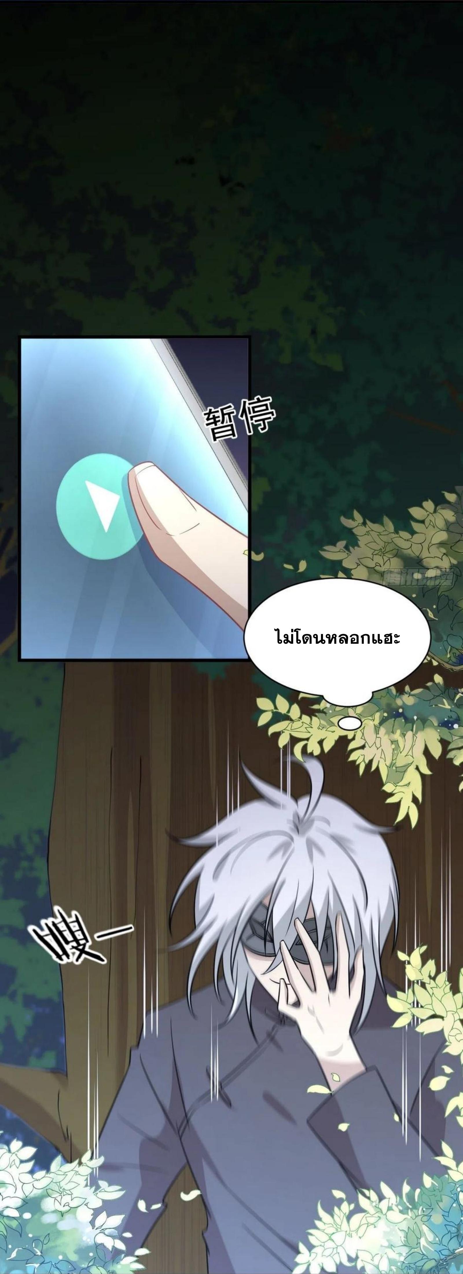 เธญเนเธฒเธเธกเธฑเธเธเธฐ